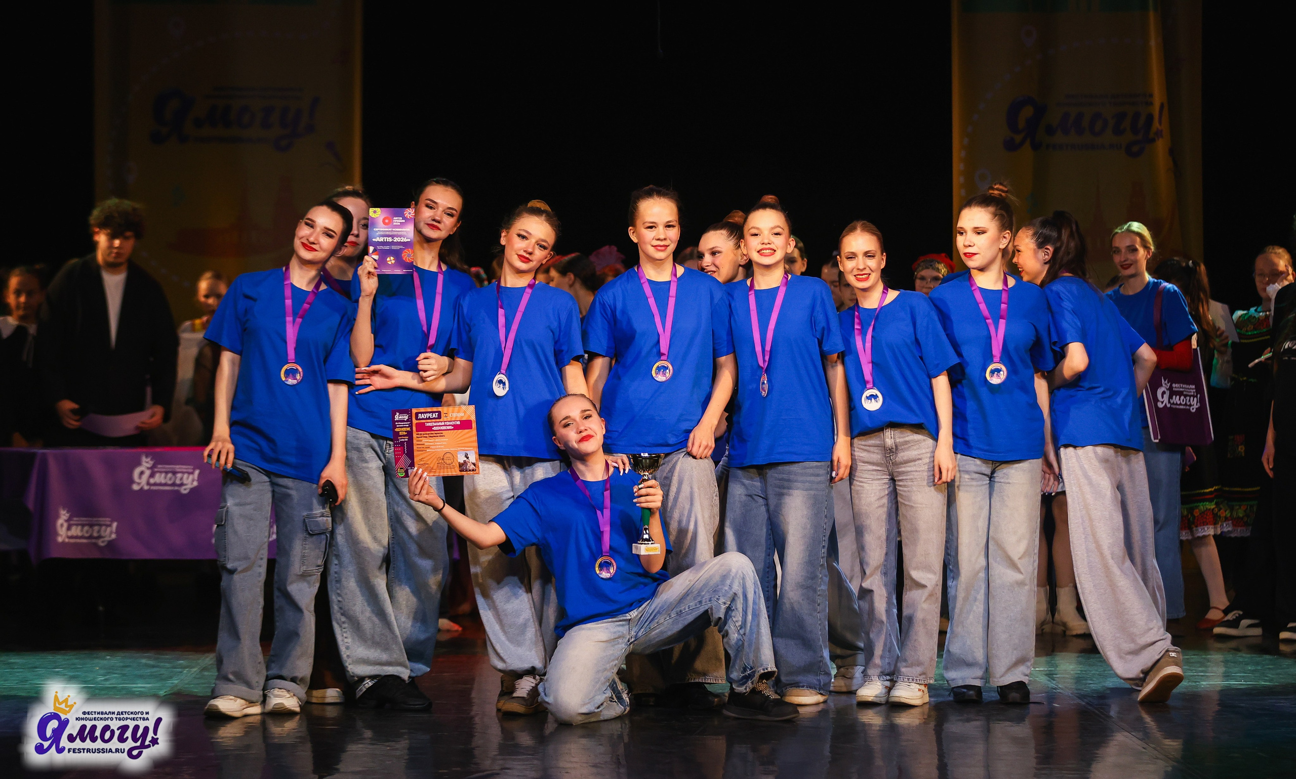 02.11.2025 «Я МОГУ!» 86-й Международный фестиваль-конкурс «Вдохновение.Осень» г. Санкт-Петербург. Медиастудия Фото Концепт