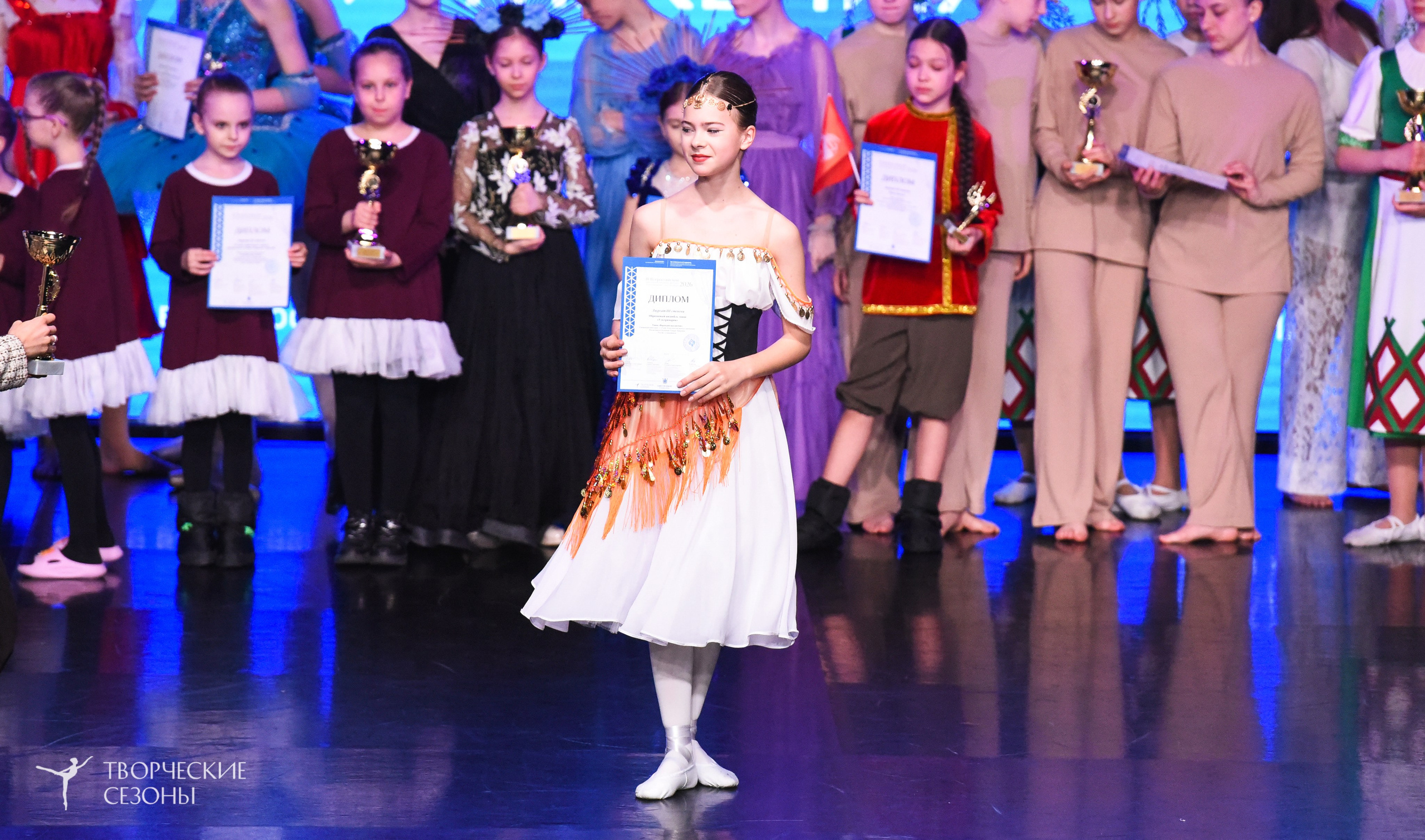 25.04.2026 III Всероссийский хореографический конкурс «Точка притяжения» г. Санкт-Петербург. Медиастудия Фото Концепт