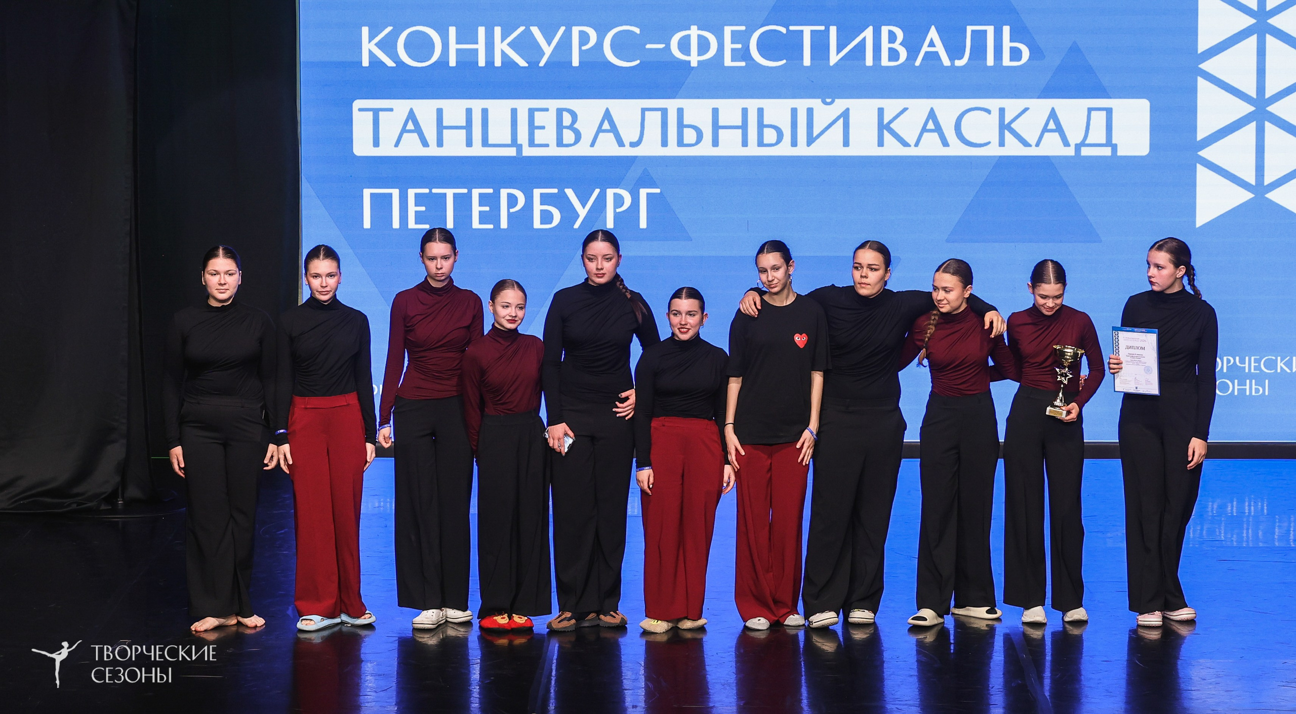 10.05.2026 IV Международный конкурс-фестиваль «Танцевальный каскад. Санкт-Петербург». Медиастудия Фото Концепт
