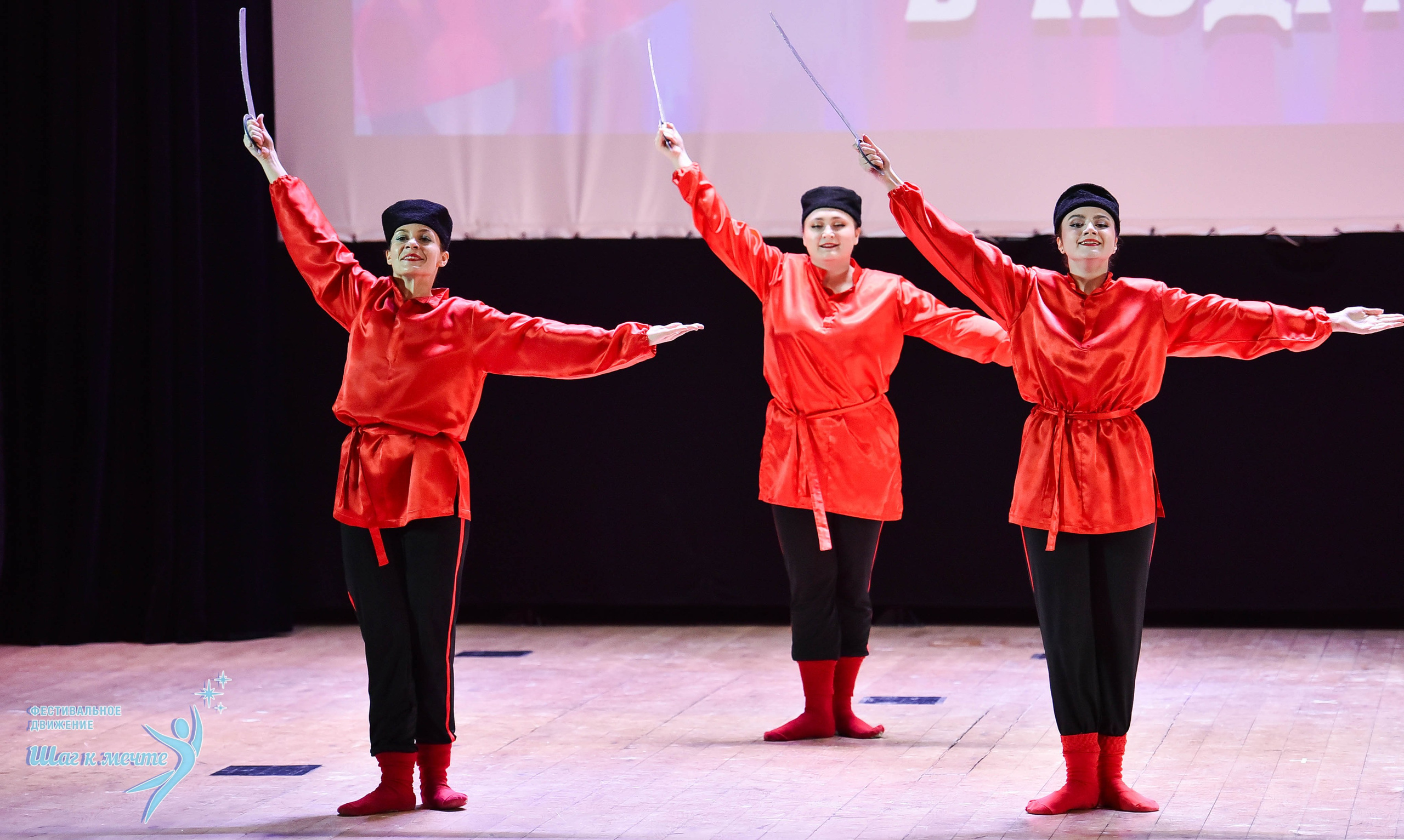 16.11.2024 Фестивальное движение «Шаг к мечте» Подмосковье. Медиастудия Фото Концепт