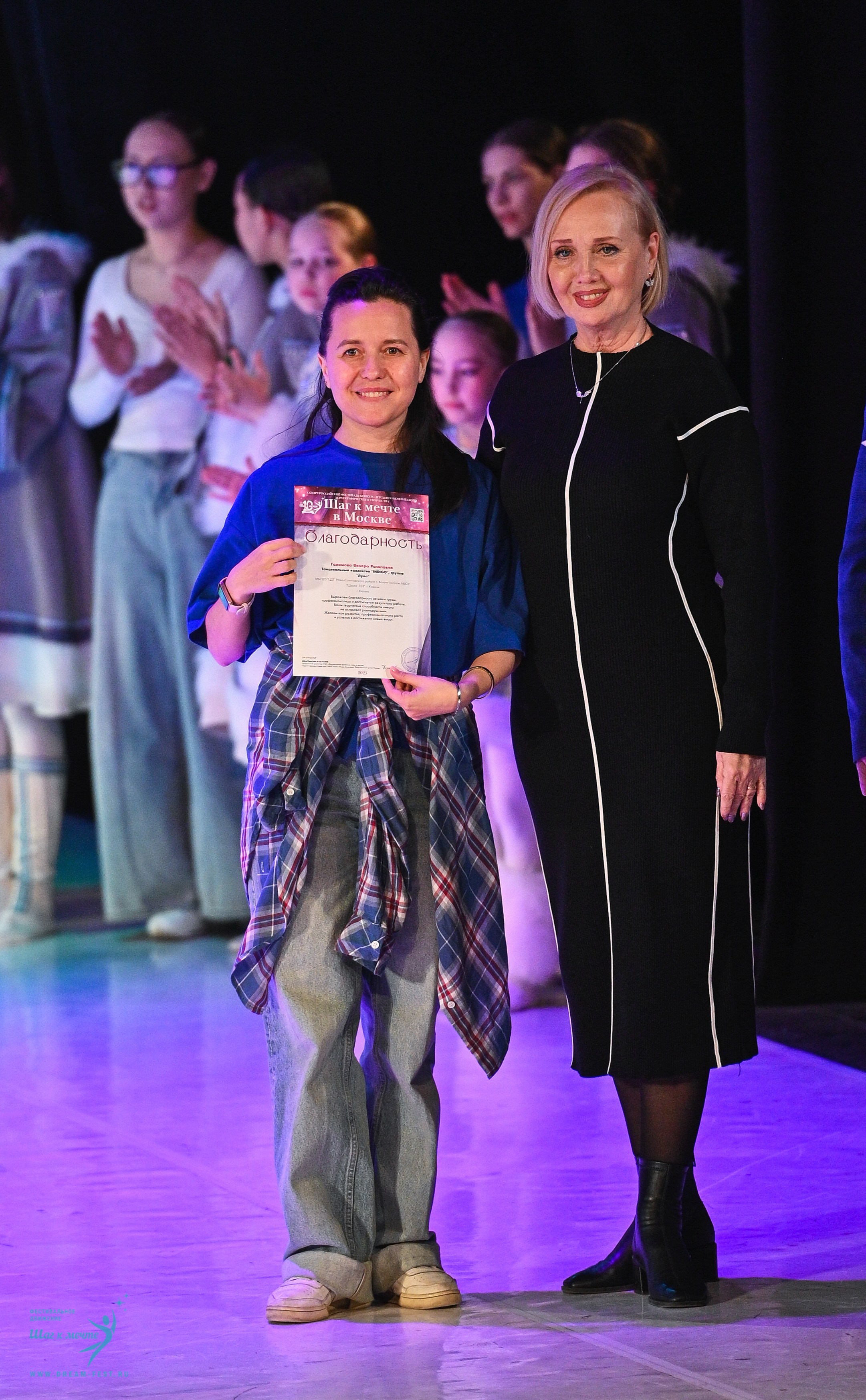 11.04.2025 Фестивальное движение «Шаг к мечте» г. Москва. Медиастудия Фото Концепт