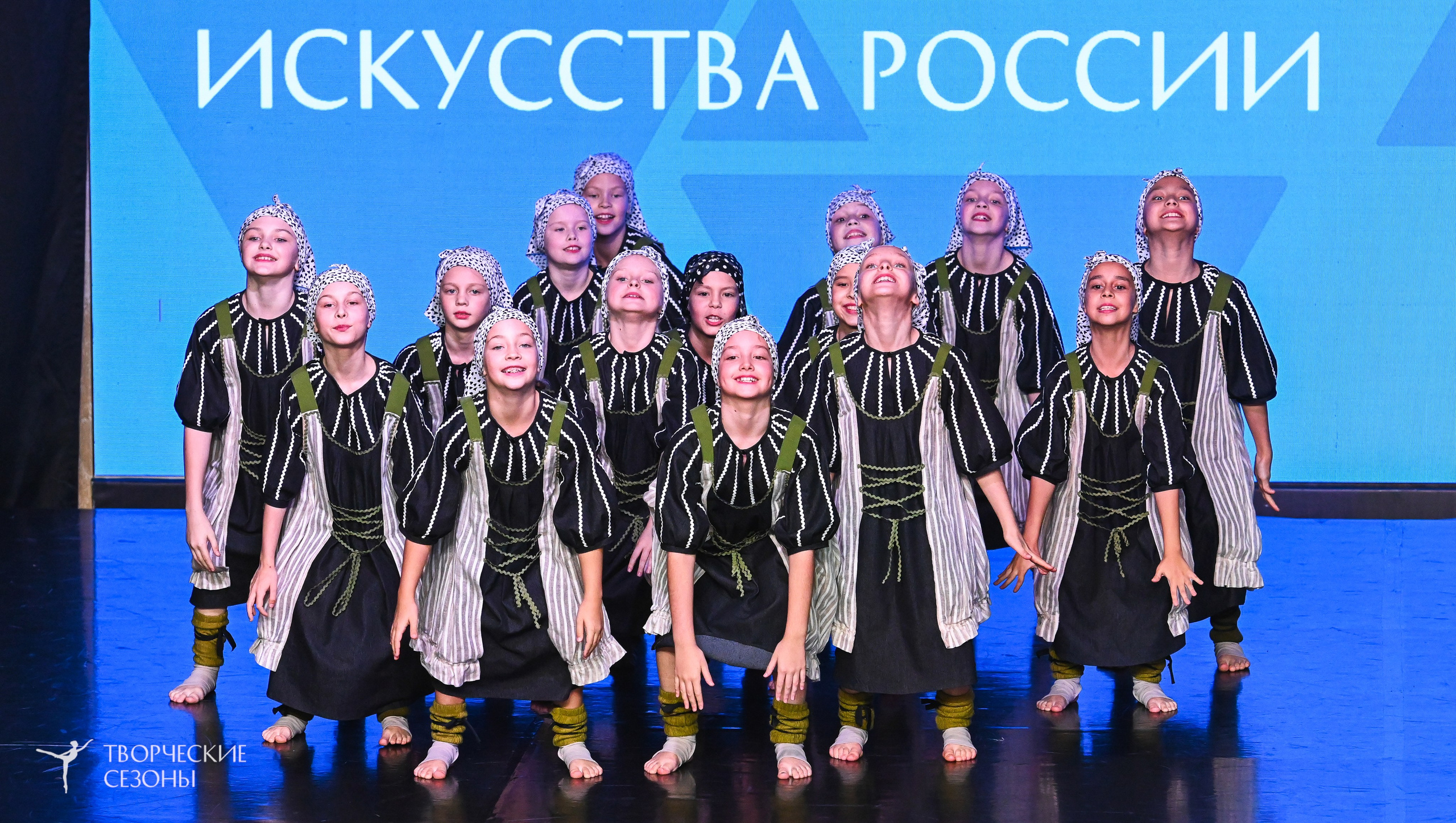 03.11.2025 VI форум-конкурс «Единый кубок хореографического искусства России» г. Санкт-Петербург. Медиастудия Фото Концепт