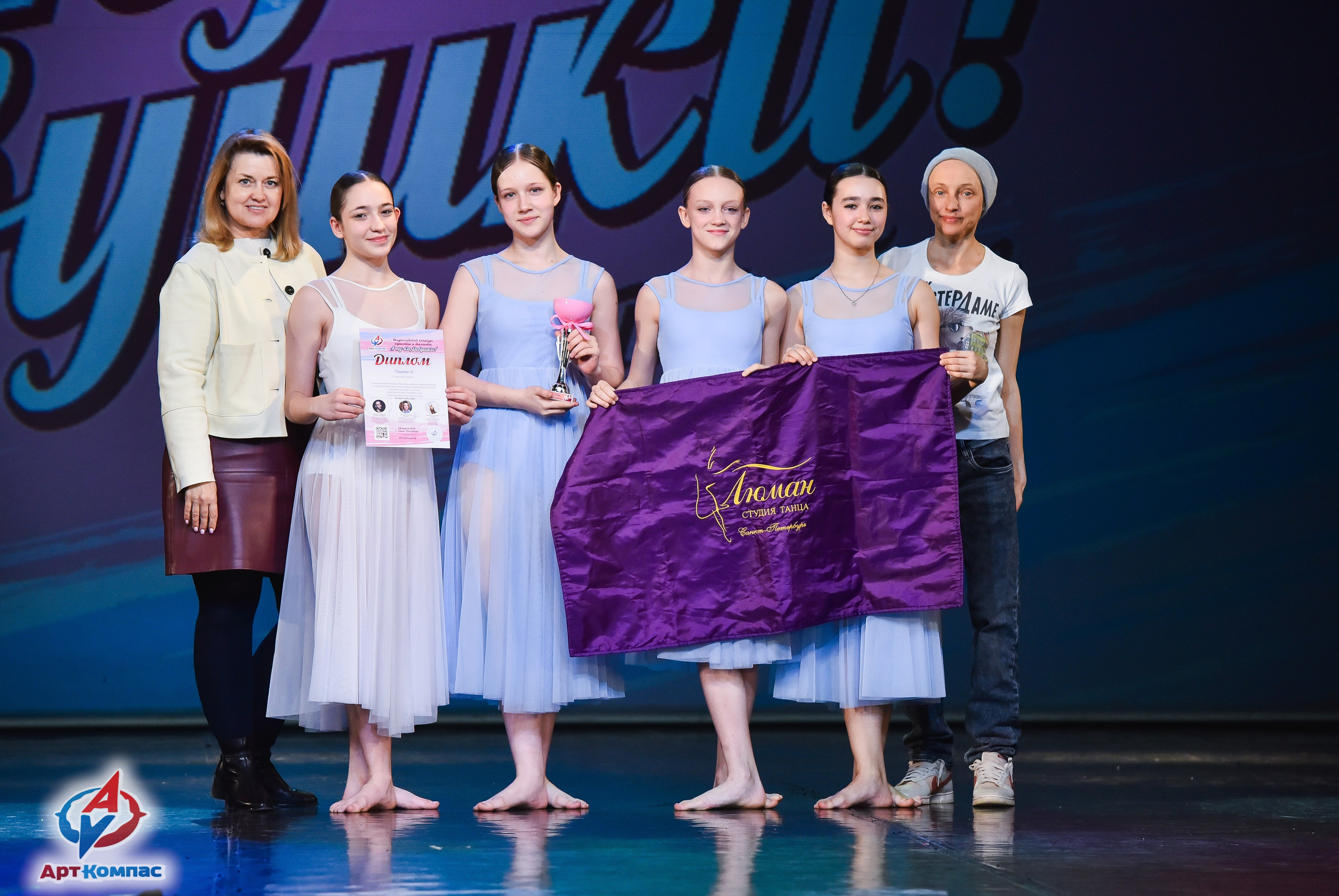 28.03.2026 «Арт-Компас» Конкурс красоты и таланта «А ну-ка, Девушки» г. Санкт-Петербург. Медиастудия Фото Концепт