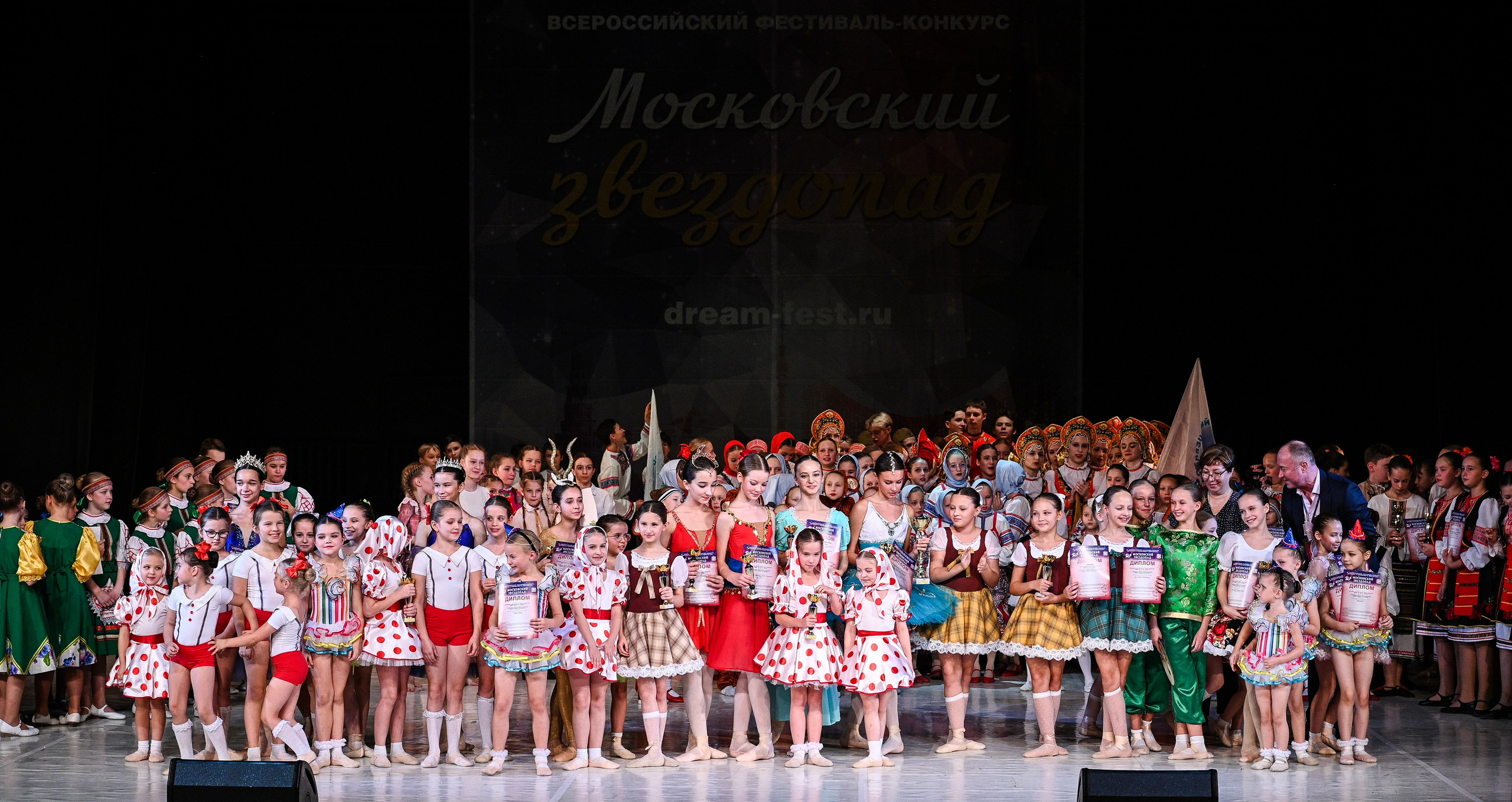 09.11.2024 «Московский Звездопад» Фестивальное движение «Шаг к мечте» г. Москва. Медиастудия Фото Концепт