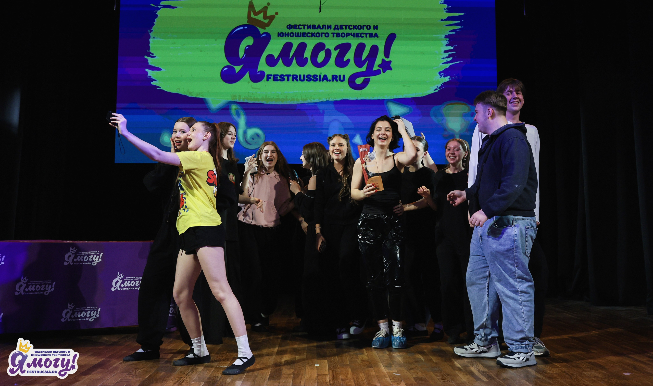 26.04.2026 «Я МОГУ!» X Международный фестиваль-конкурс «Театральное единство». Медиастудия Фото Концепт