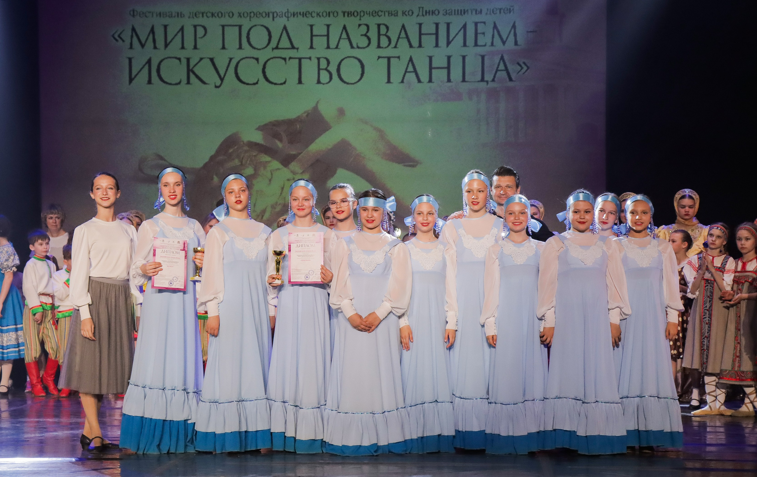 01.06.2024 Фестиваль-конкурс «Мир под названием — Искусство танца» г. Кострома. Медиастудия Фото Концепт