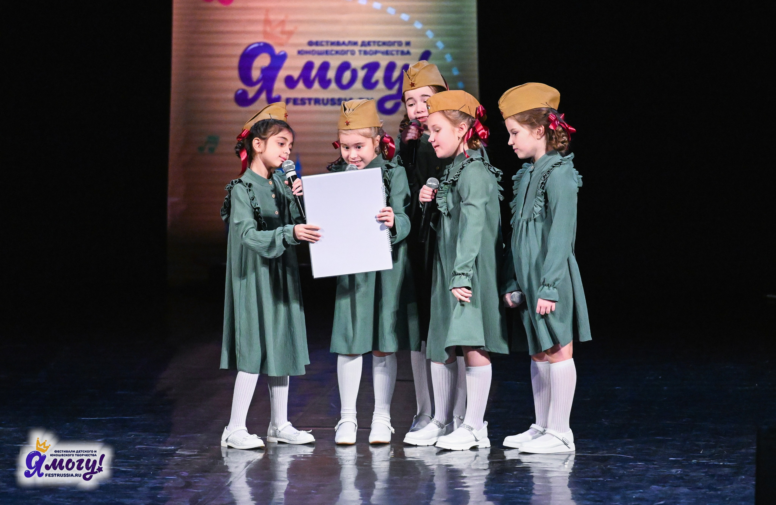 12.01.2026 «Я МОГУ!» V Международный фестиваль-конкурс г. Петрозаводск. Медиастудия Фото Концепт