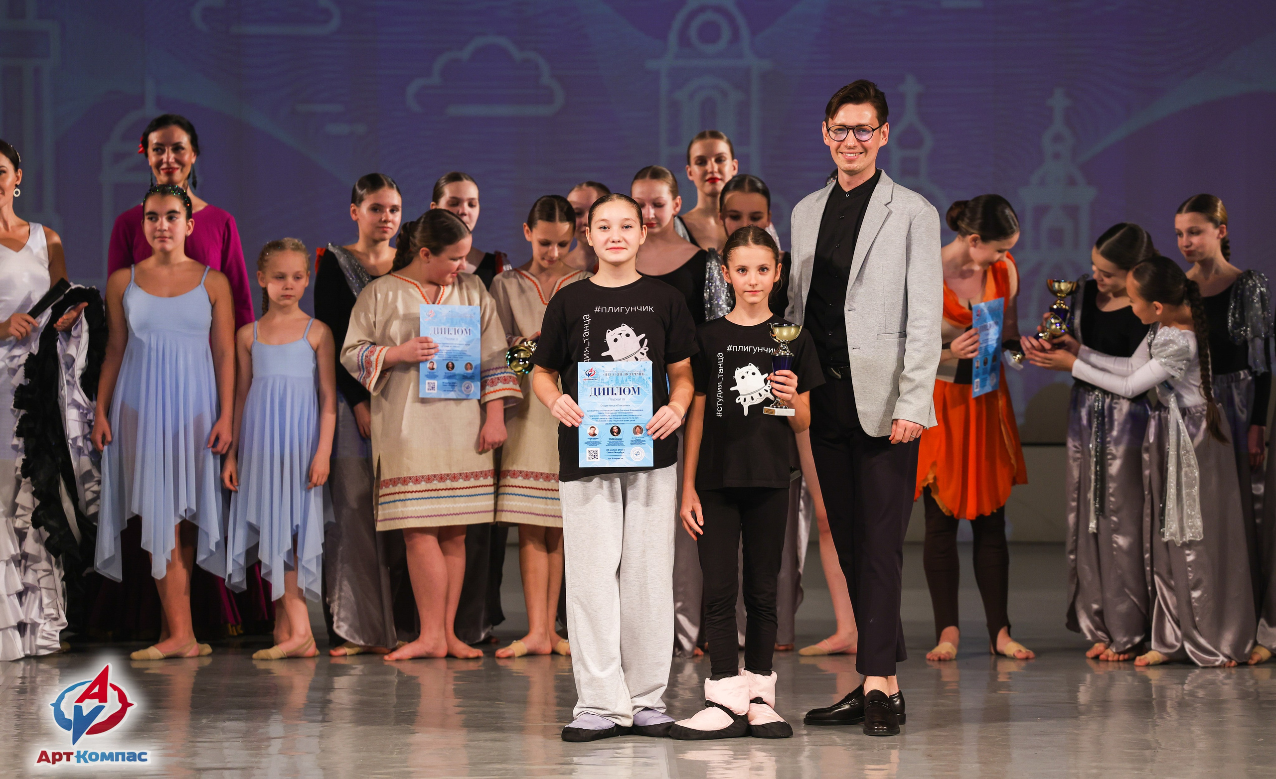 30.11.2025 «Арт-Компас» Всероссийский фестиваль-конкурс «Невские встречи» г. Санкт-Петербург. Медиастудия Фото Концепт