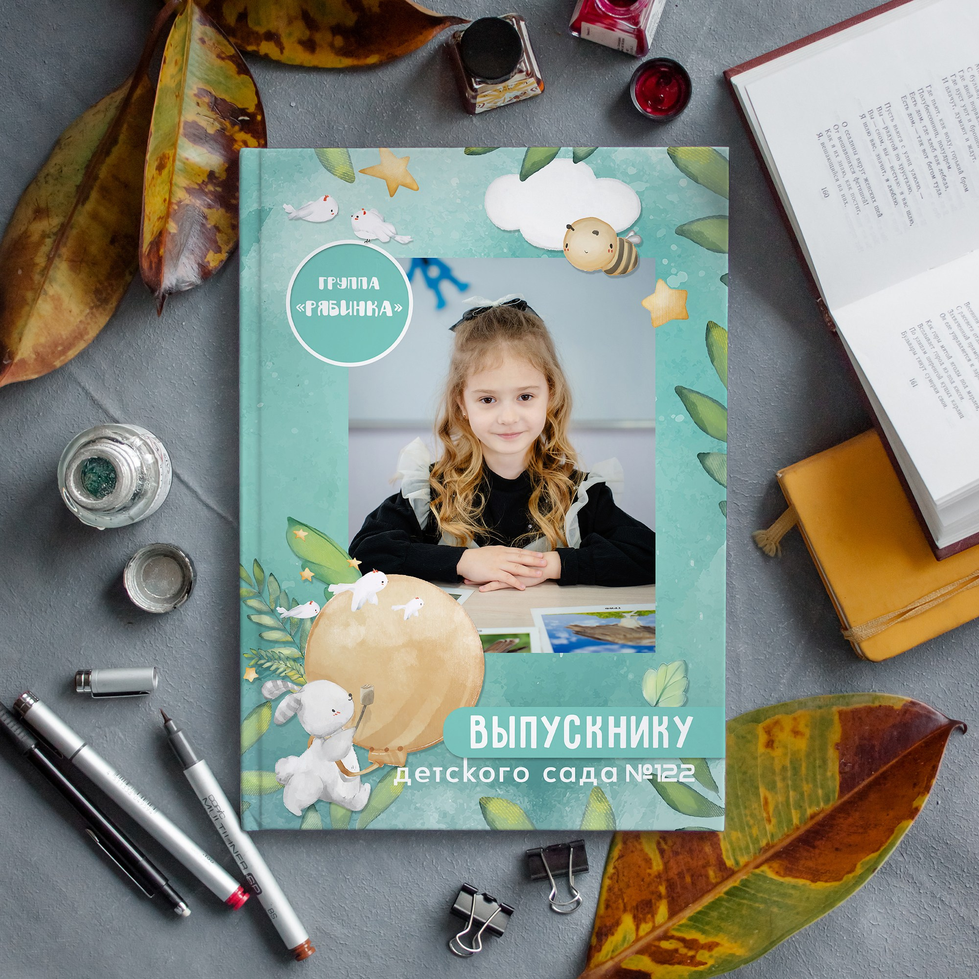 Детский сад. Детский и Школьный фотограф во Владивостоке. Выпускные альбомы