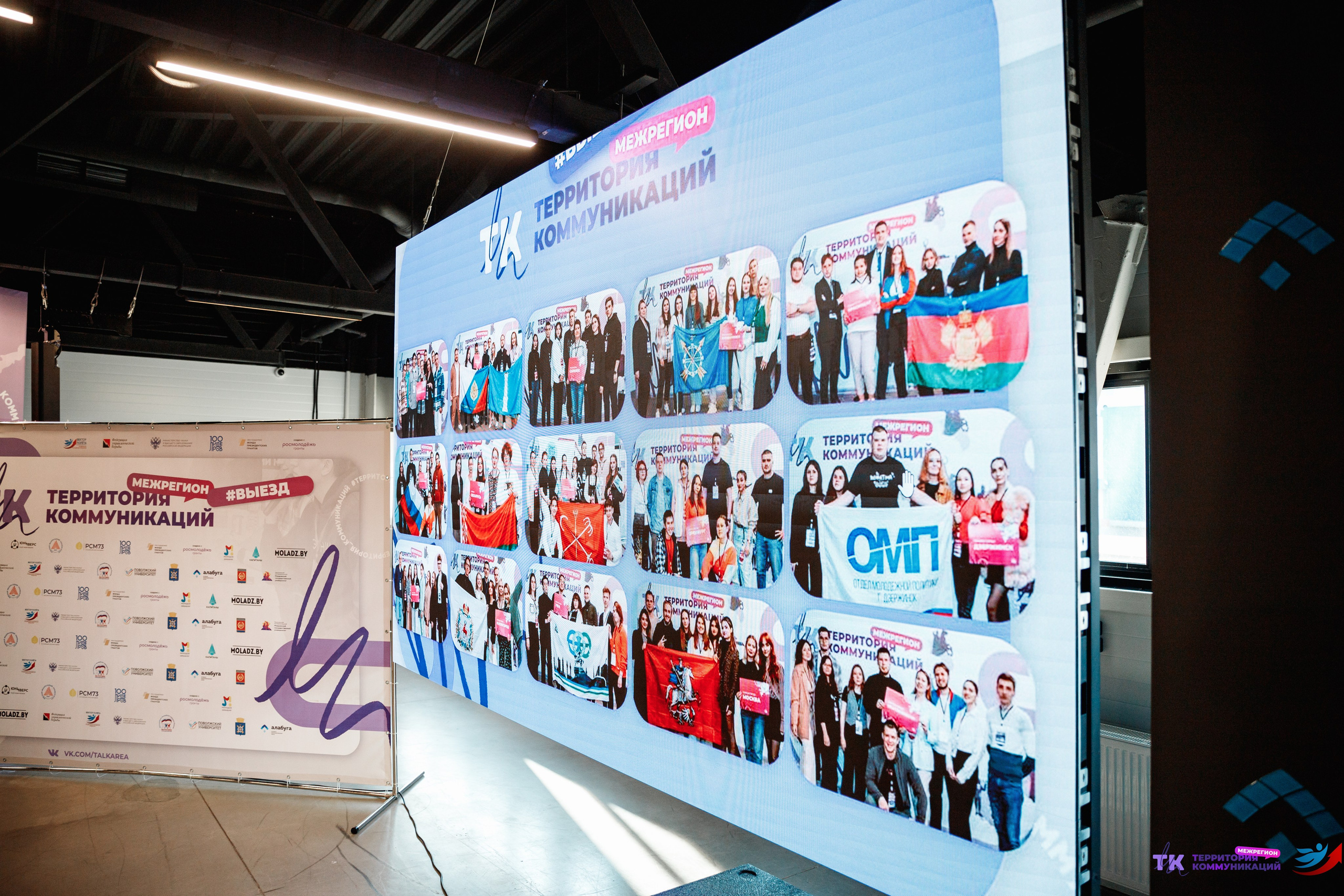 Закрытие программы — Вектор Полета. Фотограф Захваткин Роман