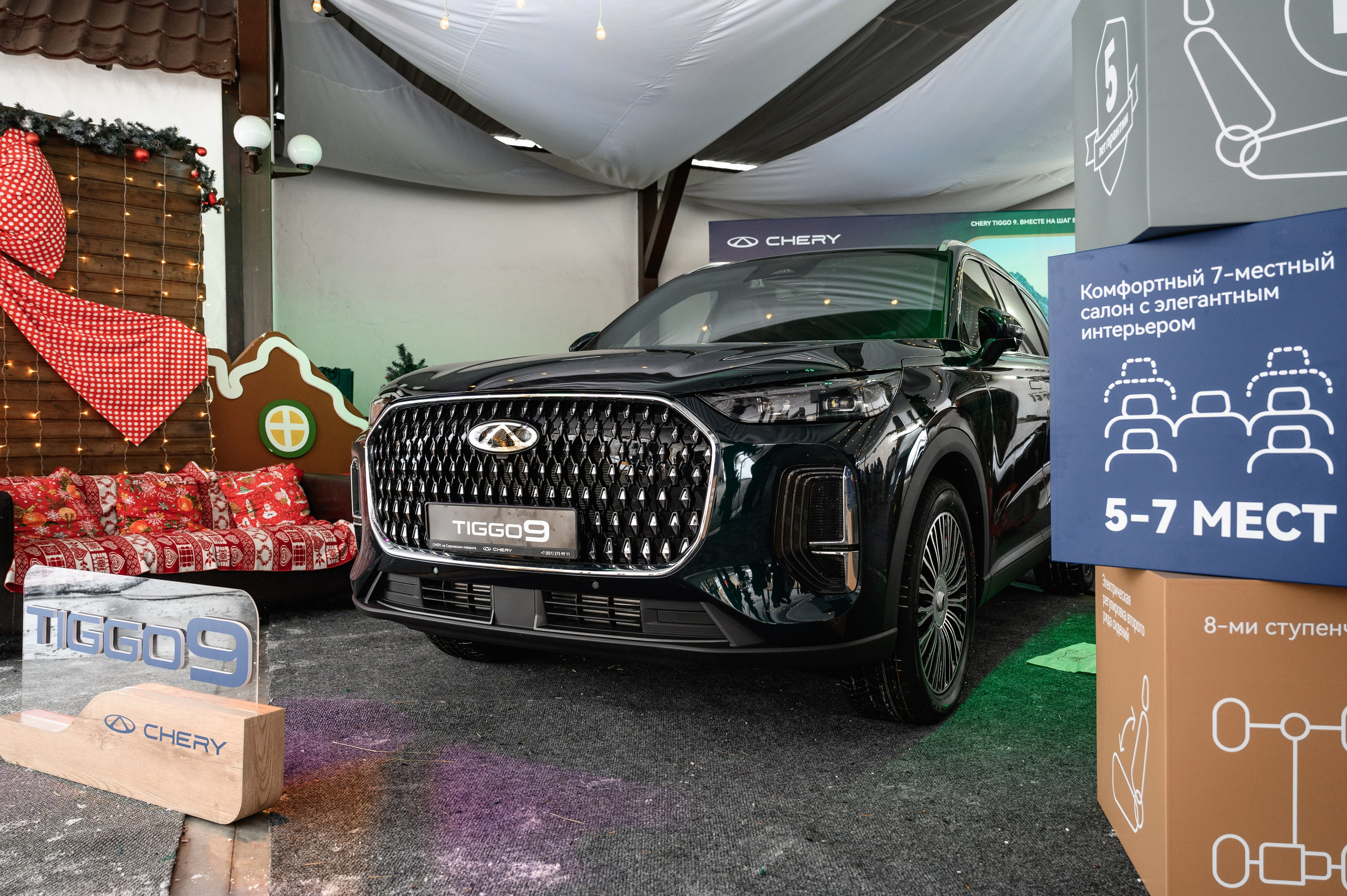 Презентация Cherry Tiggo 9 x Ильдорф. Фотограф Захваткин Роман