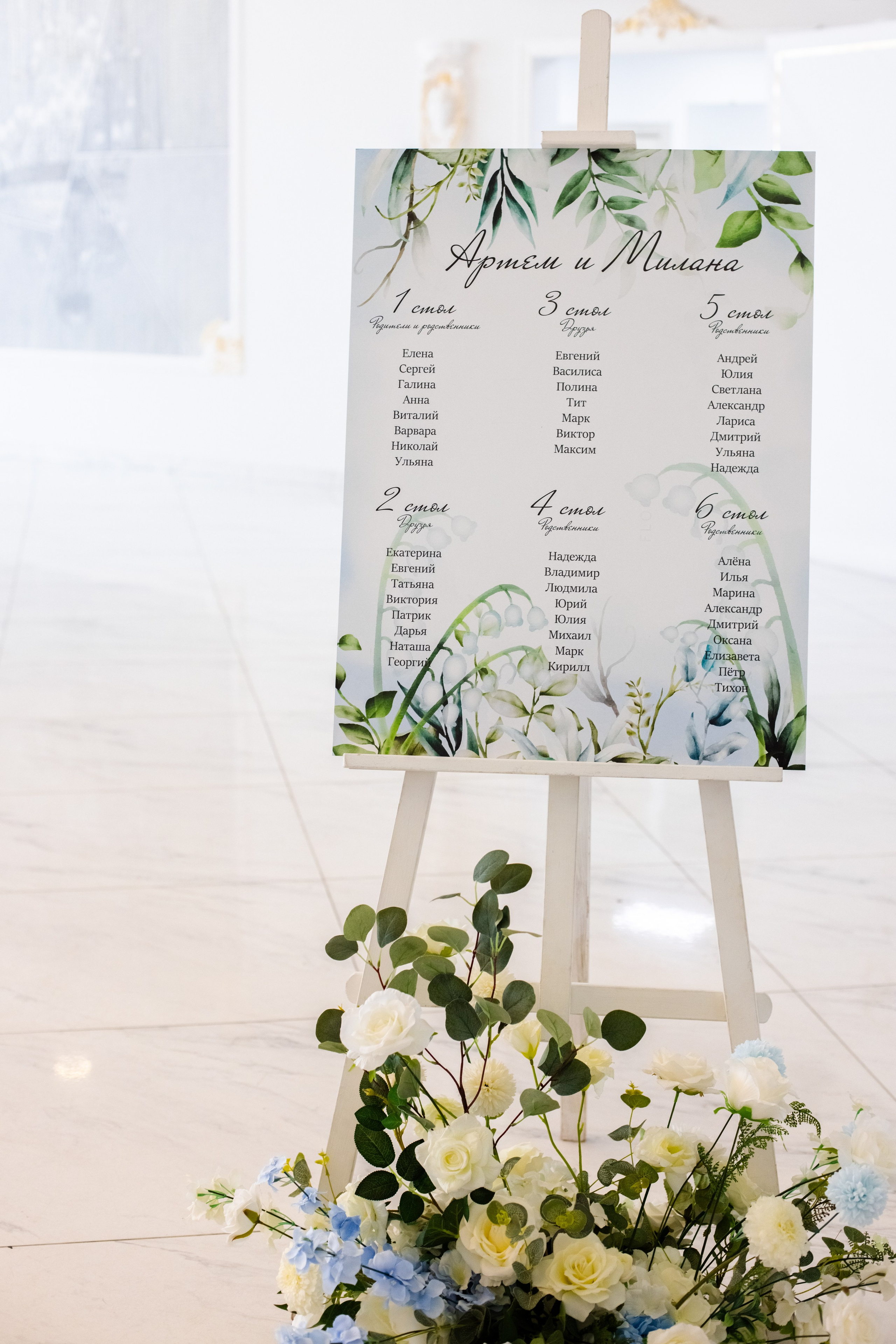 Wedding: Артём & Милана. Фотограф в Шатуре Оксана Осьмакова