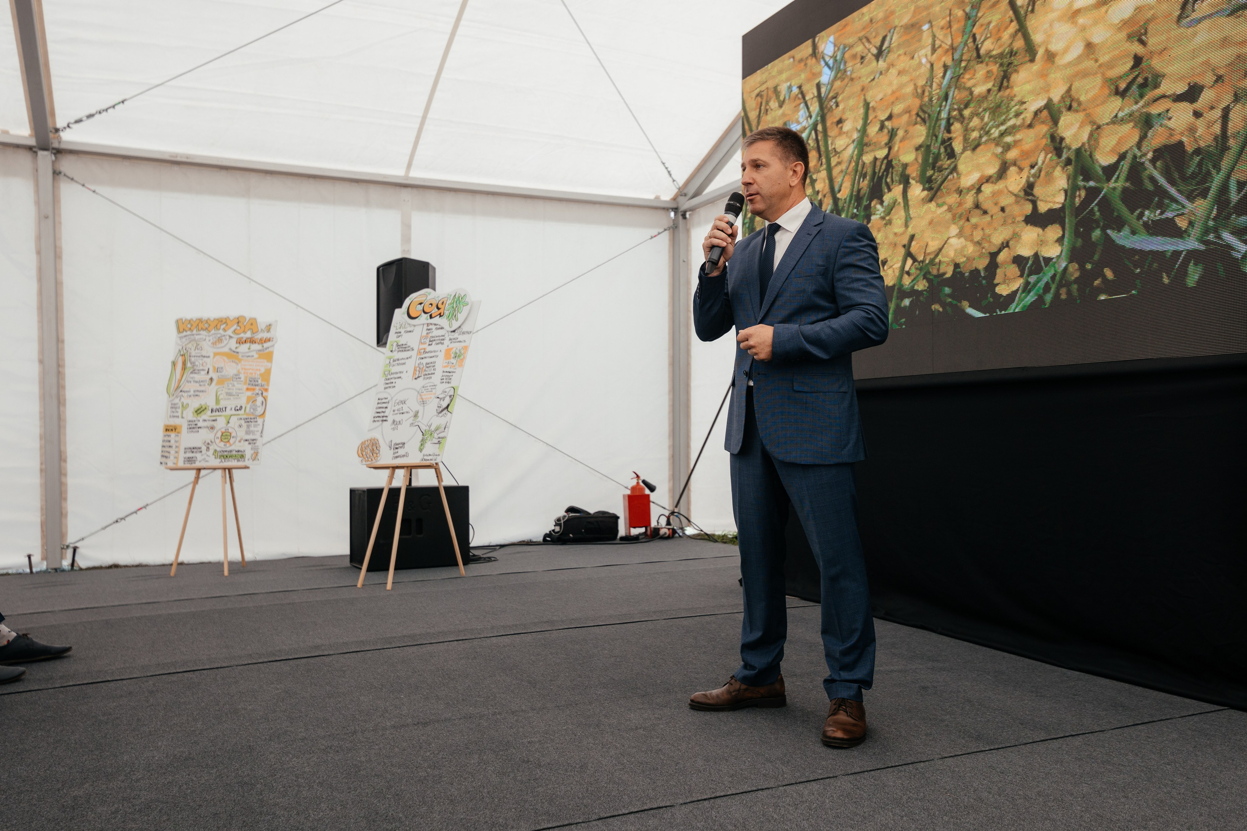 День поля. Фотограф Крохин Олег