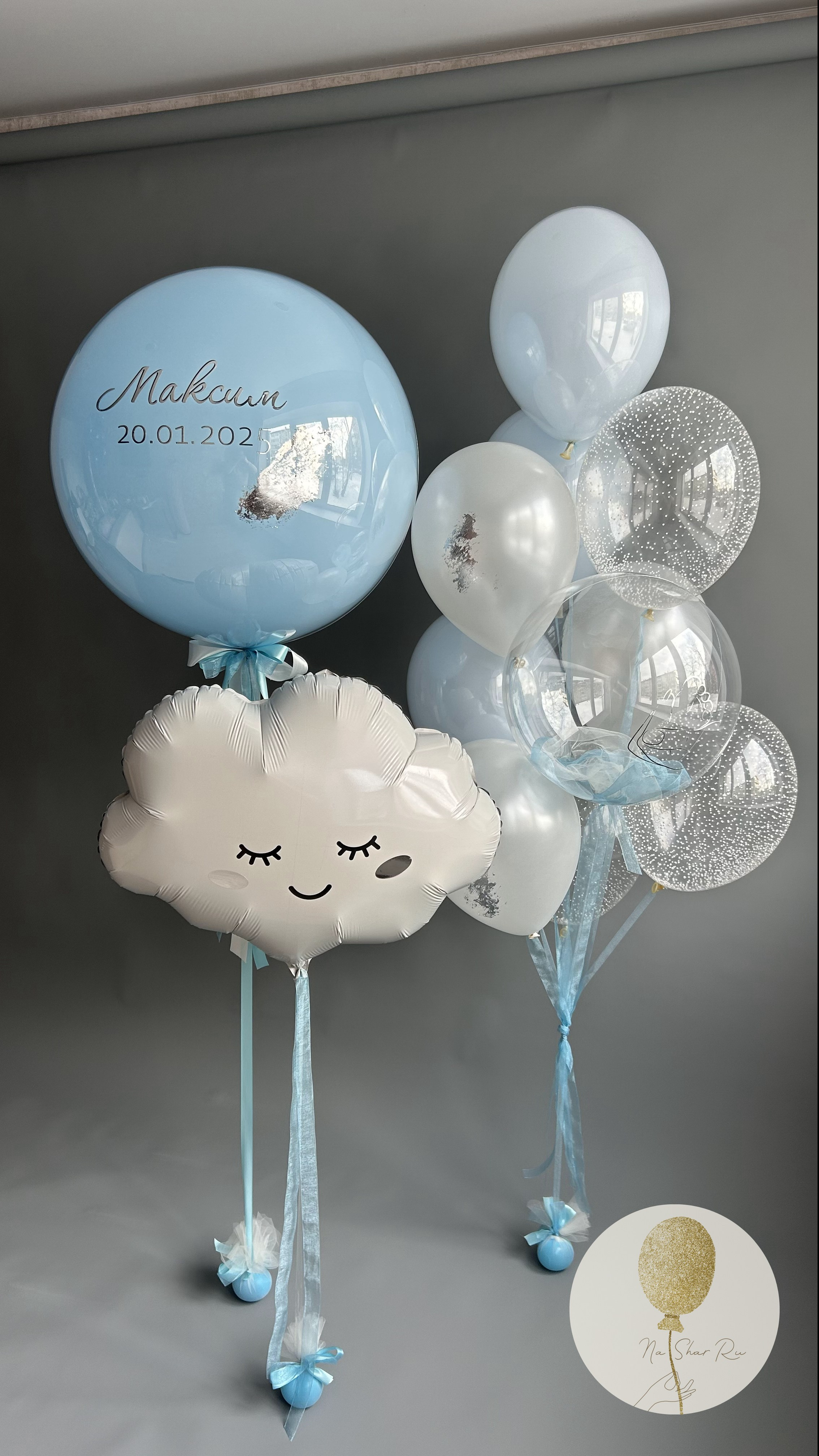 Шары на выписку. Воздушные шары с гелием в Донецке