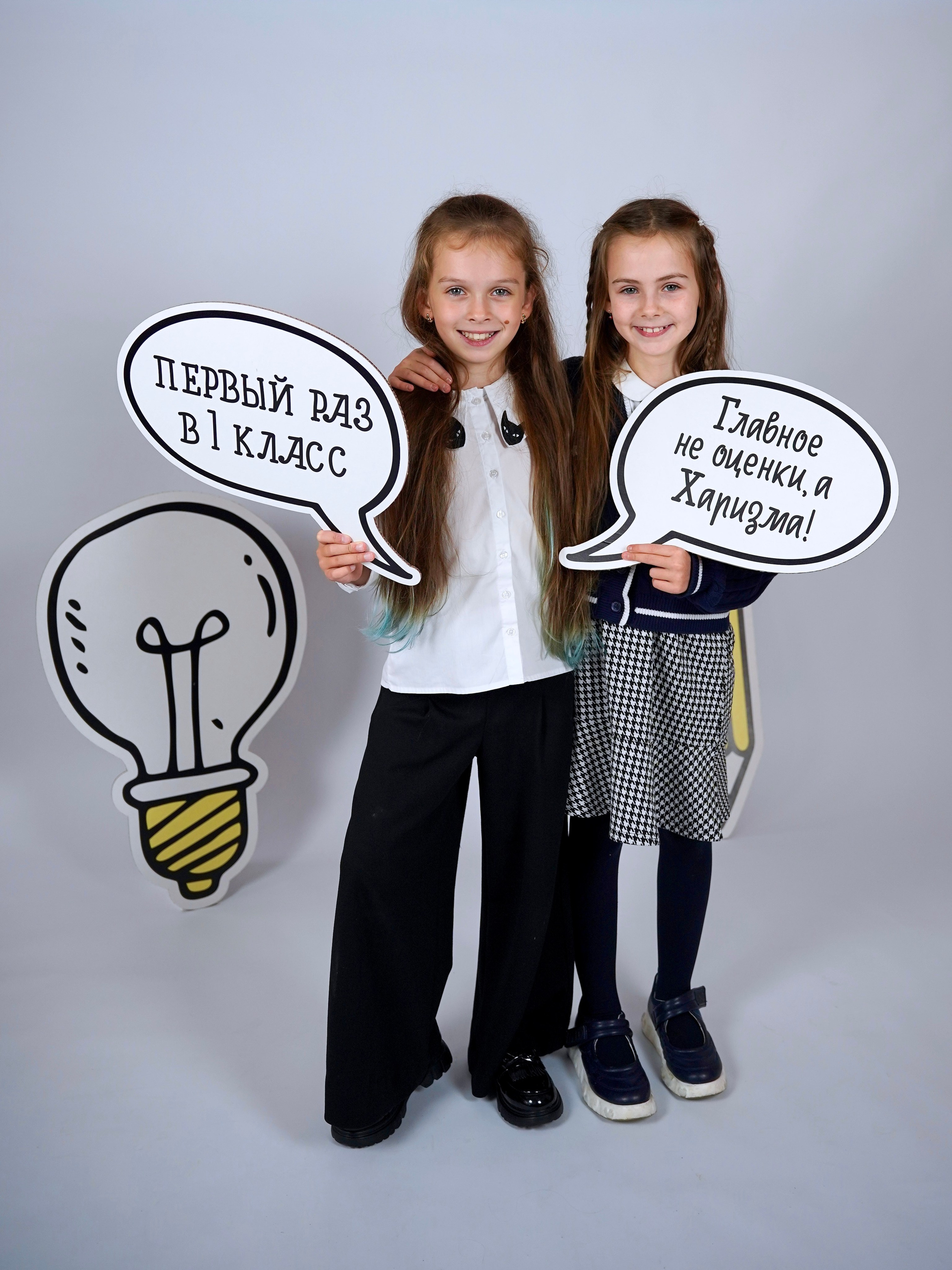 Школьный проект «Харизма» № 2. Семейный и детский фотограф Александра Гвоздикова