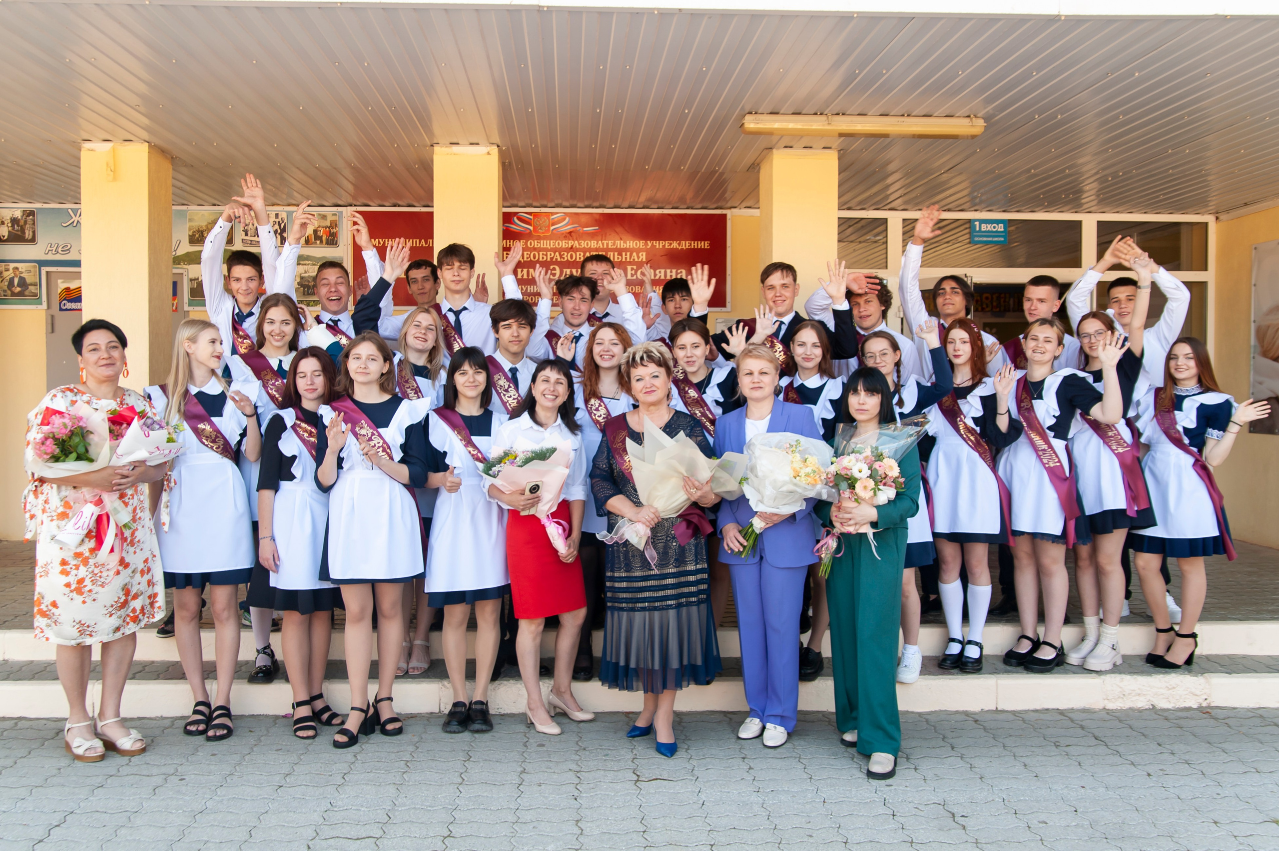 Последний Звонок МАОУ СОШ № 17 им. Эдуарда Есаяна — Архипо-Осиповка. Свадебный и семейный фотограф Денис Лукьянов в Краснодаре, Краснодарском крае и Республике Крым