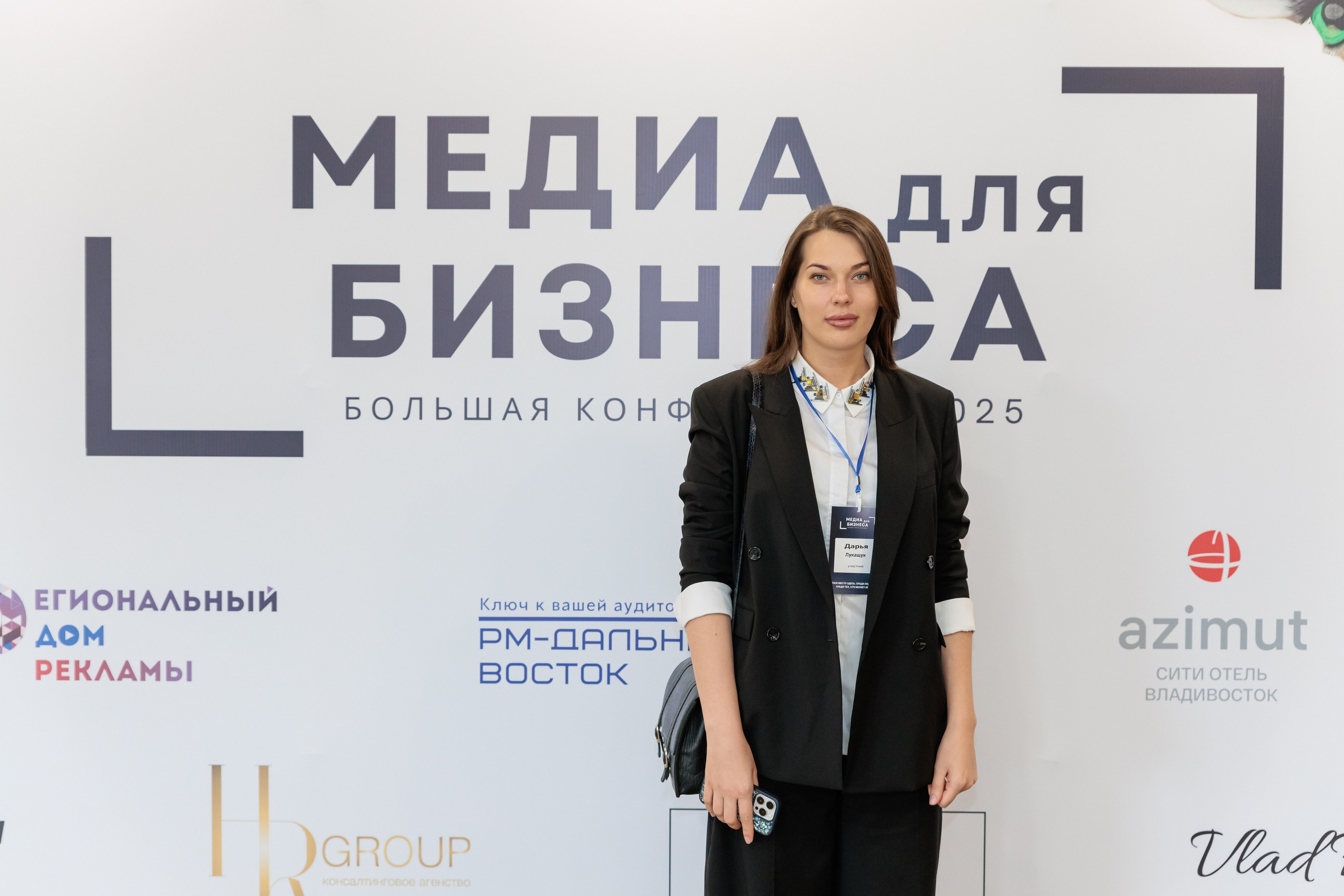 Конференции. Гришин Дмитрий — репортажный, событийный фотограф во Владивостоке