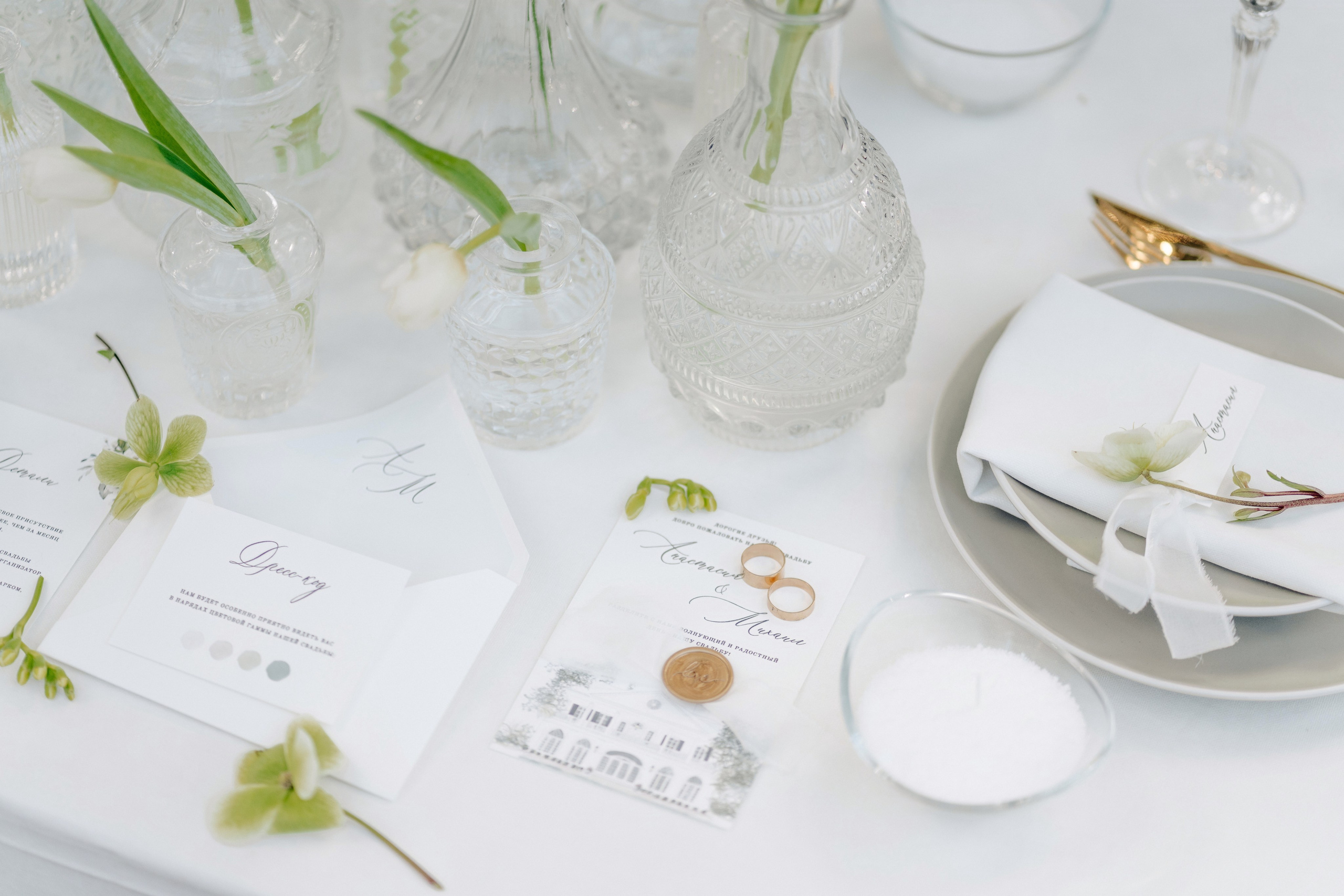 Свадебная в оранжерее. Михаил и Виктория. Фотограф Сергей Лукьяненко