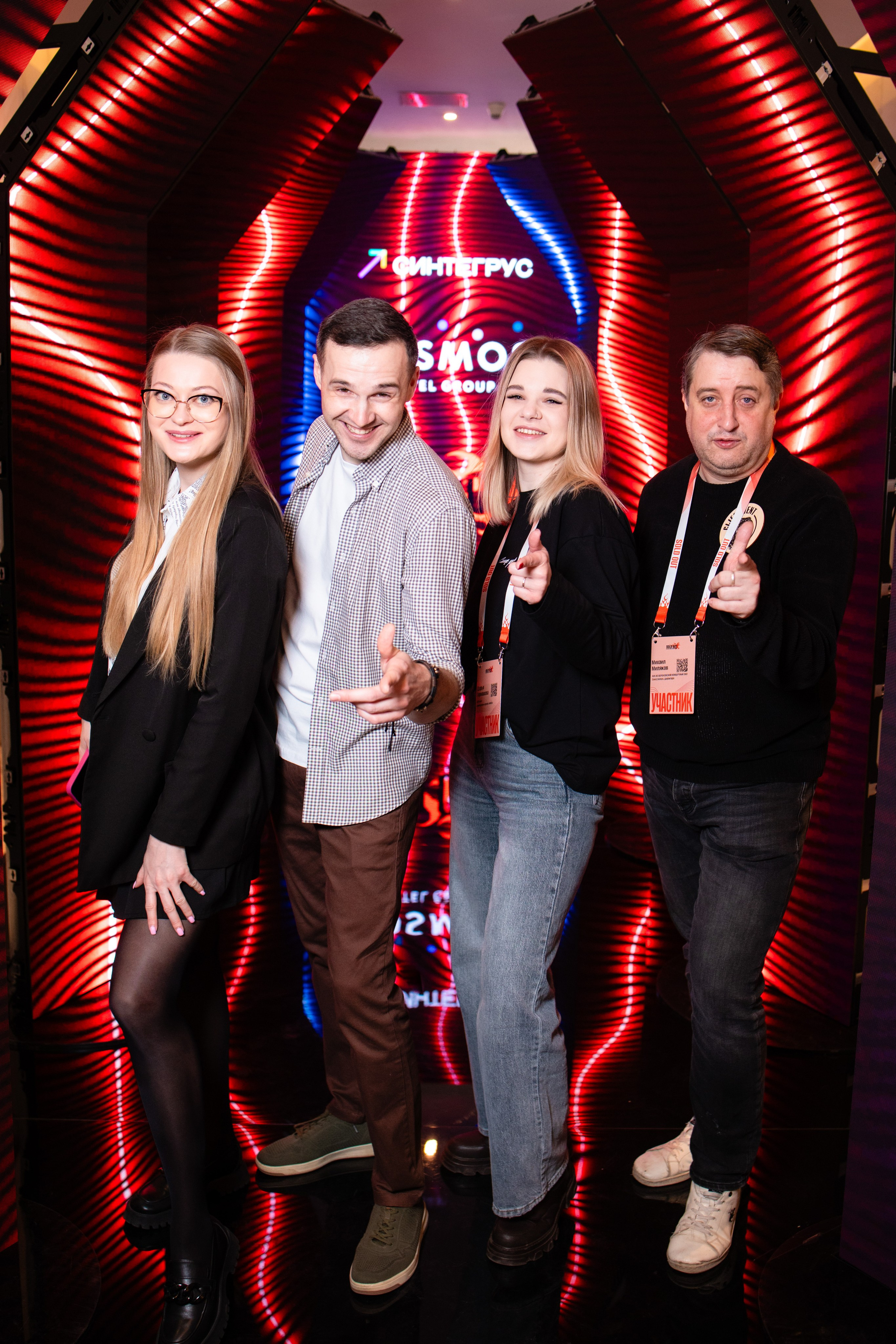 Портреты на фотозоне СИНТЕГРУС