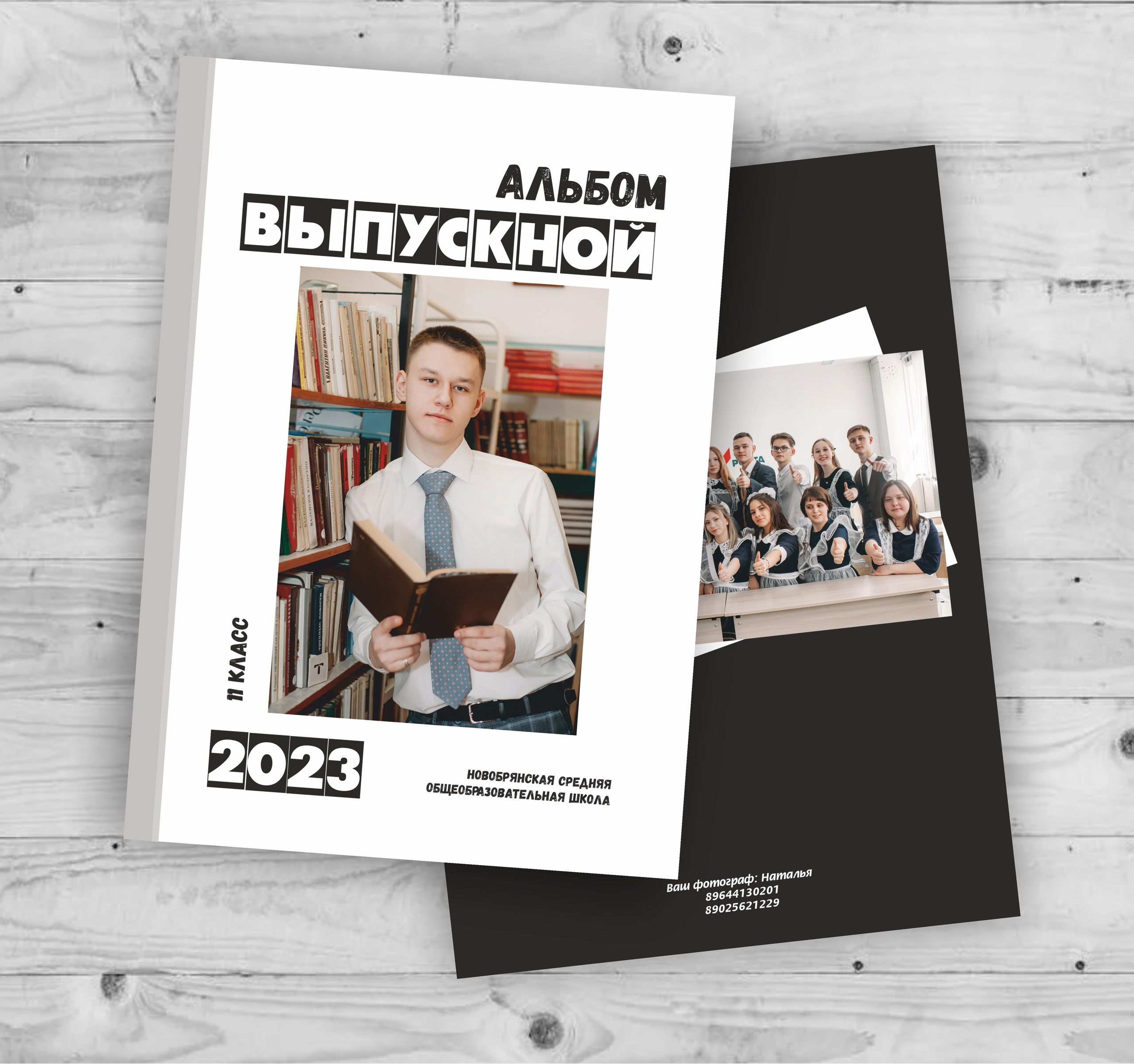 Наши работы. Фотограф Бурятия. Печать фотокниг