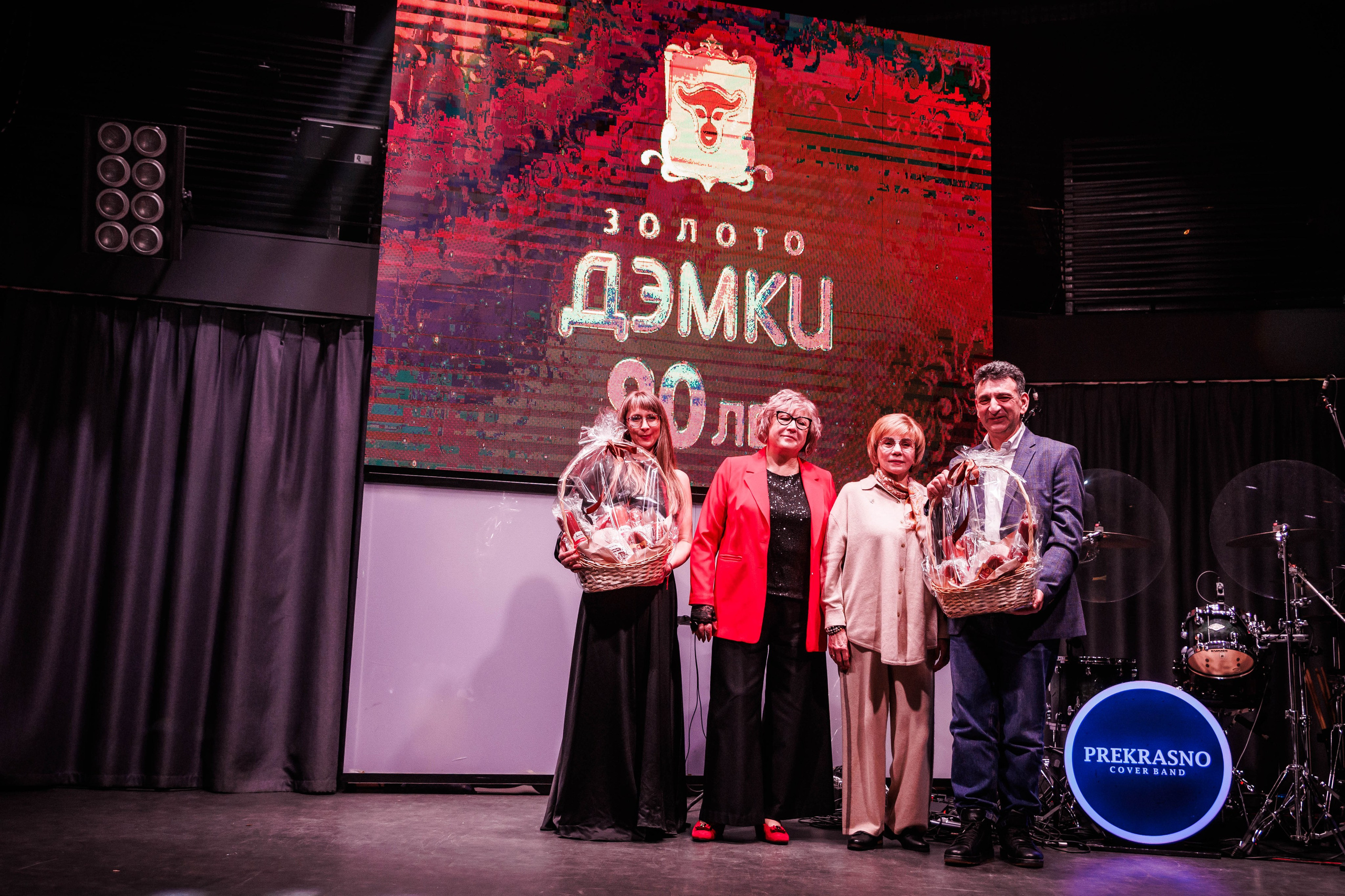 ЗОЛОТО ДЭМКИ 90 ЛЕТ. Фотограф Нижний Новгород Игнатьева Виктория