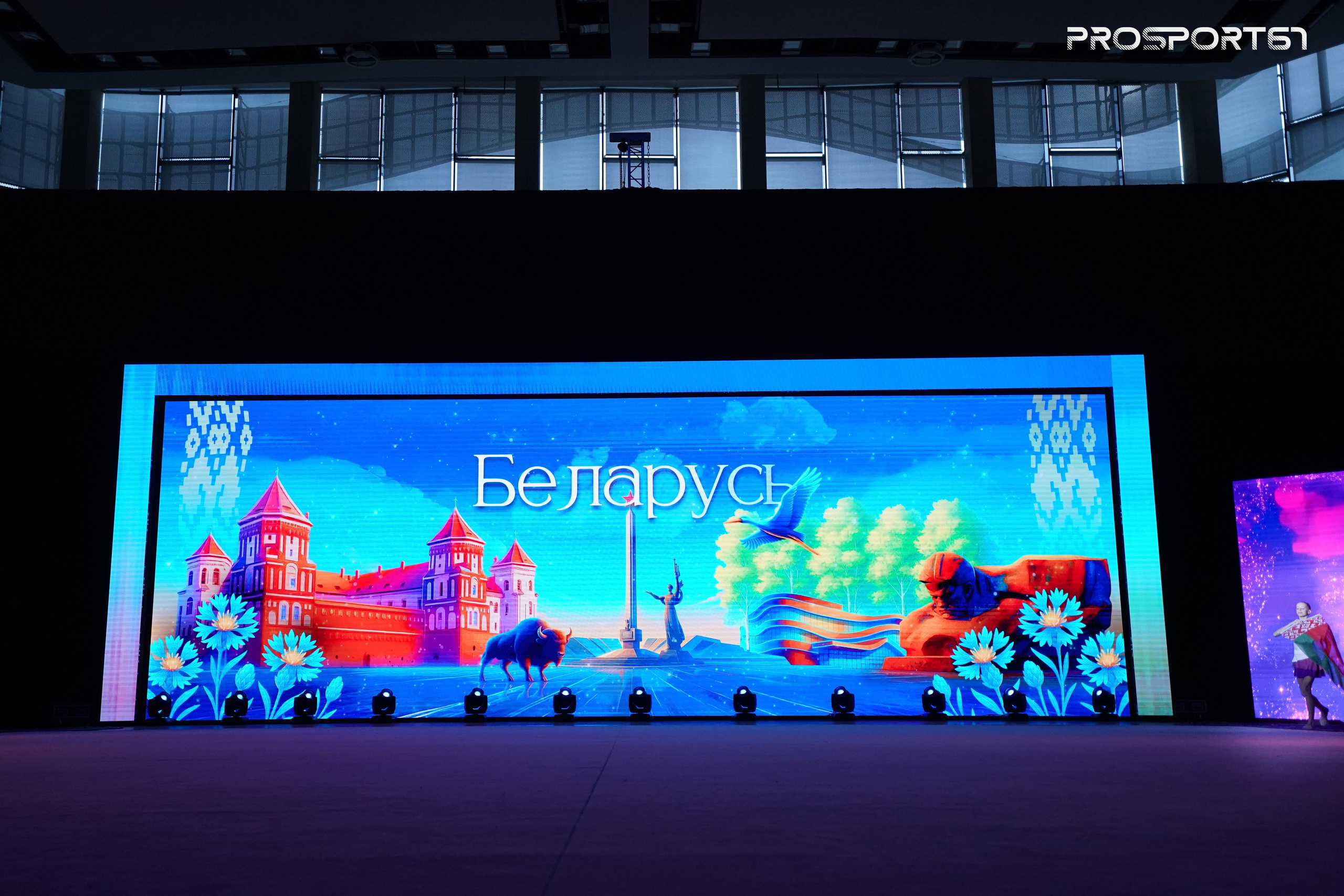 Закрытие. Хрустальная роза 2025 г.Минск. Спортивный фотограф Олег Медведев | prosport67 | Смоленск