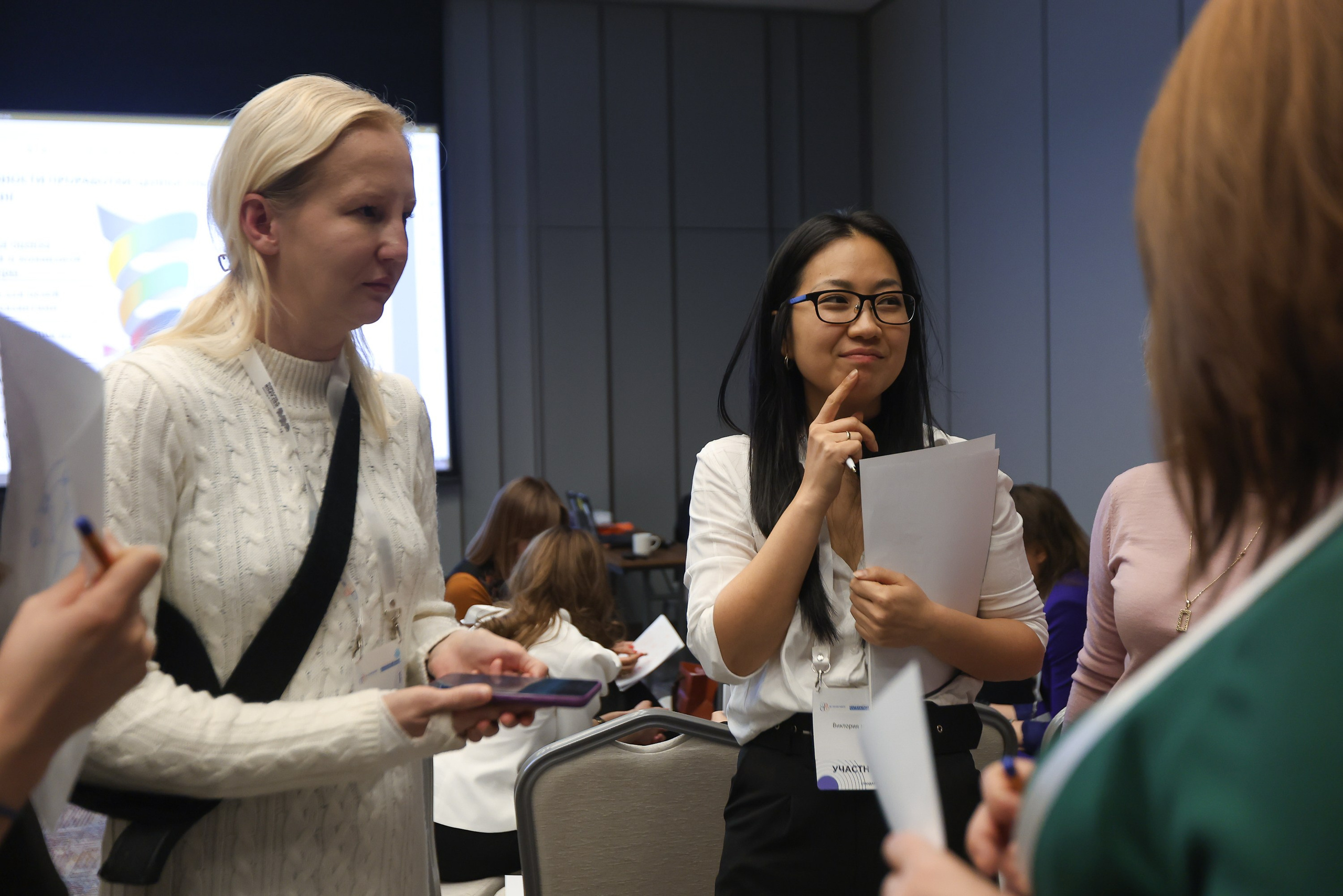 Форум. Человекоцентричное управление. Евгений Матвеев — фотограф в Санкт-Петербурге