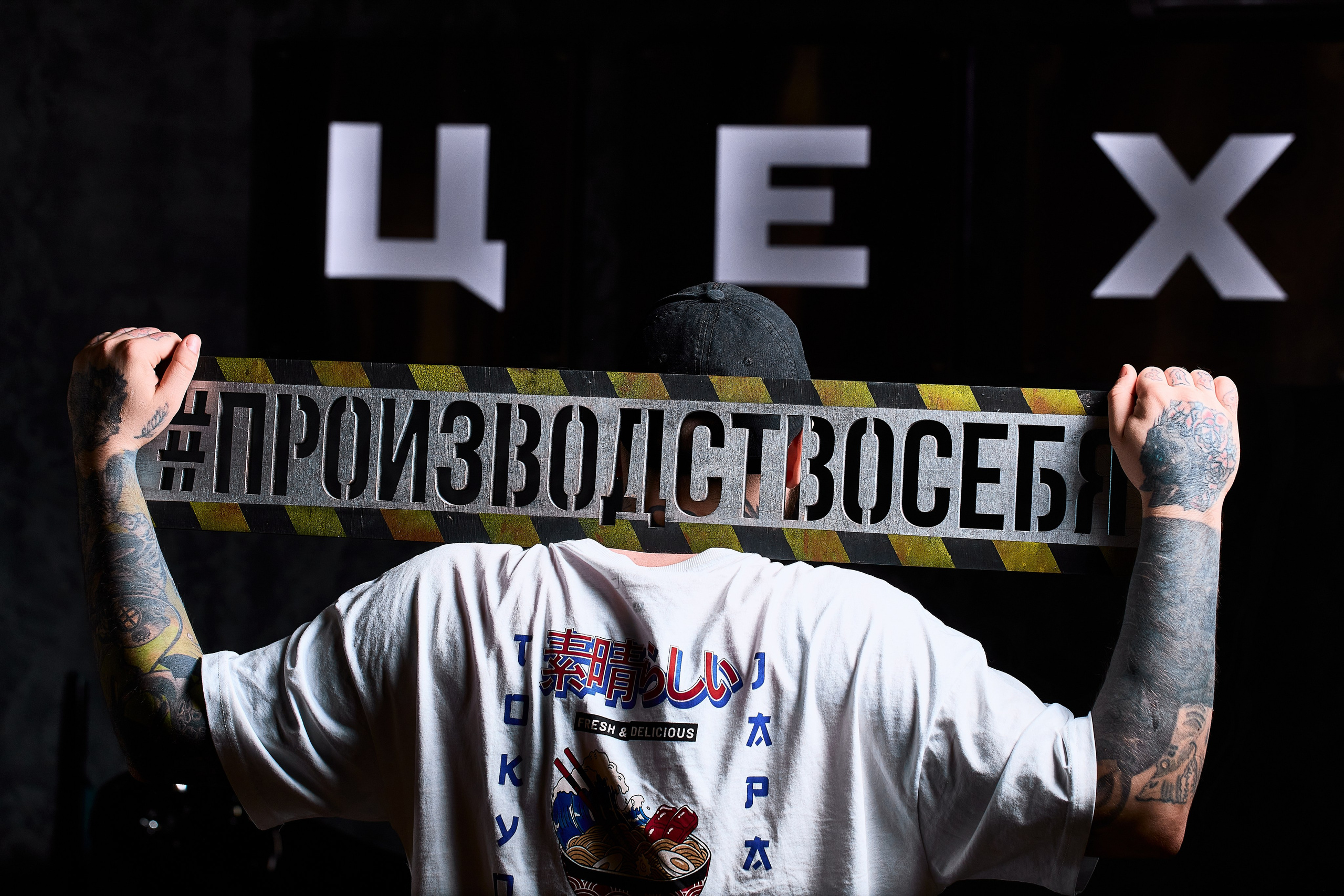 Барбершоп «Цех». Видеограф, фотограф Илья Новиков Москва, Екатеринбург, Калининград