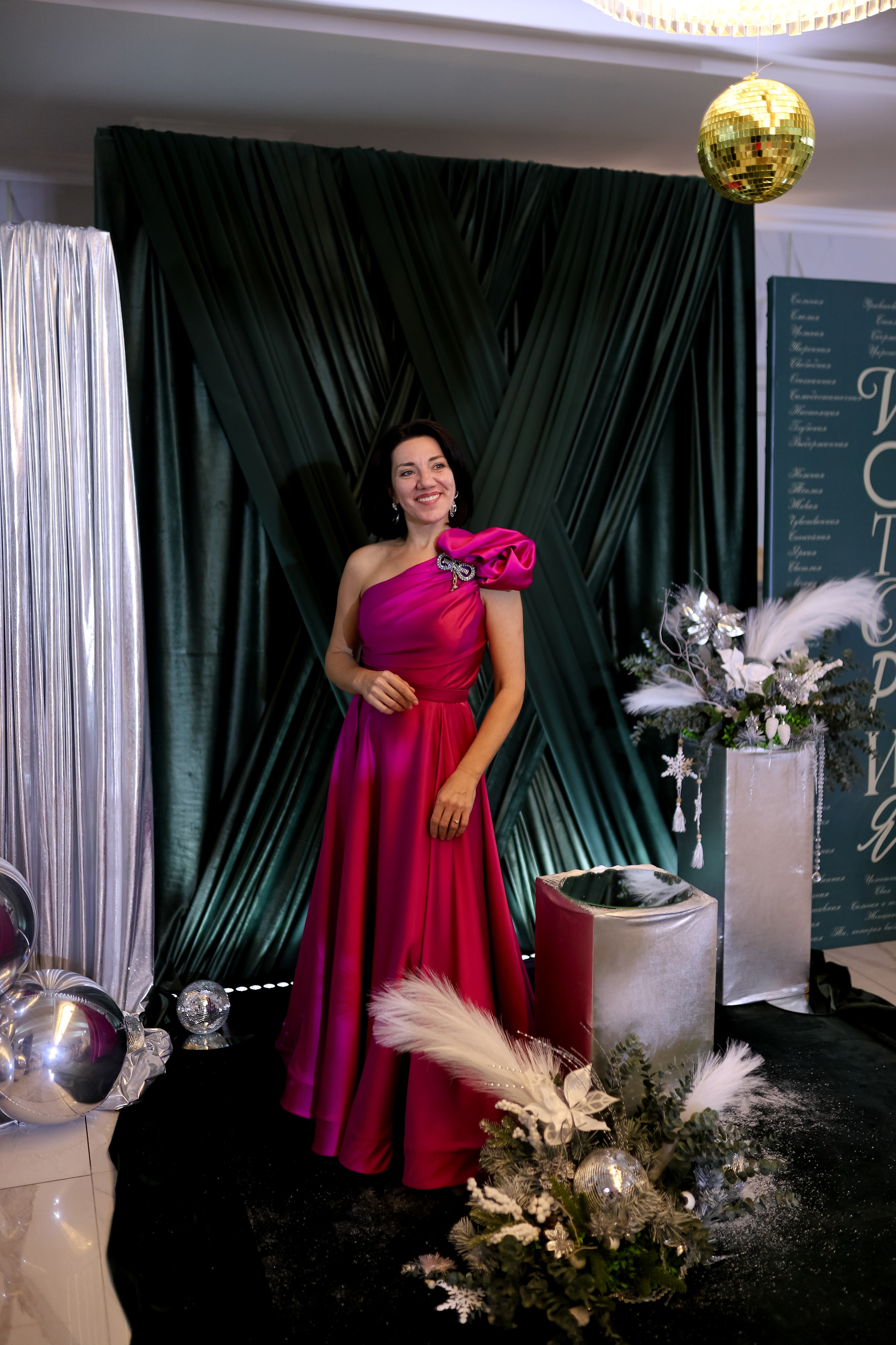 Новогодний корпоратив