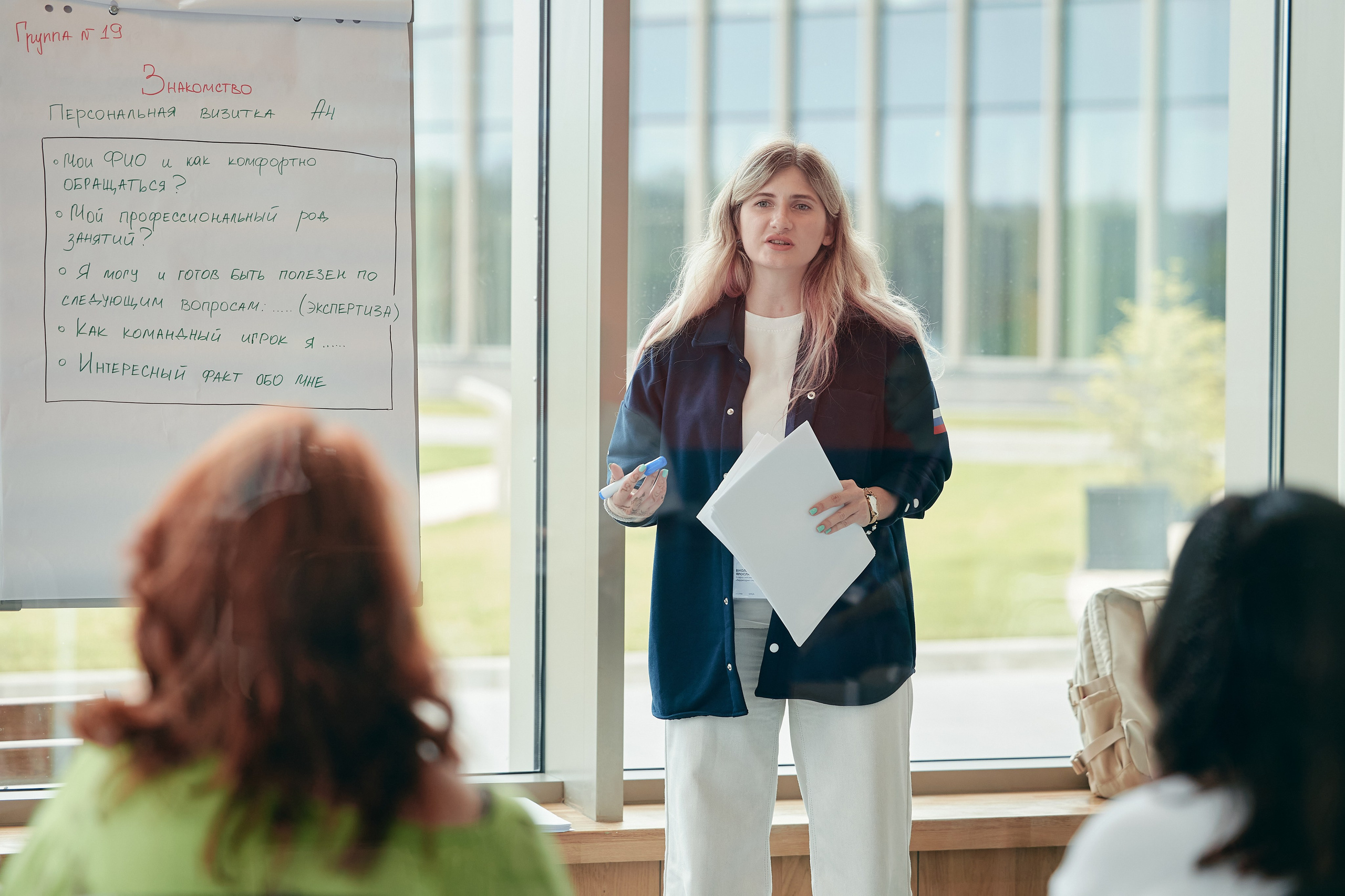 Форум «Территория смыслов 2025». Фотограф в Челябинске — Дмитрий Носов