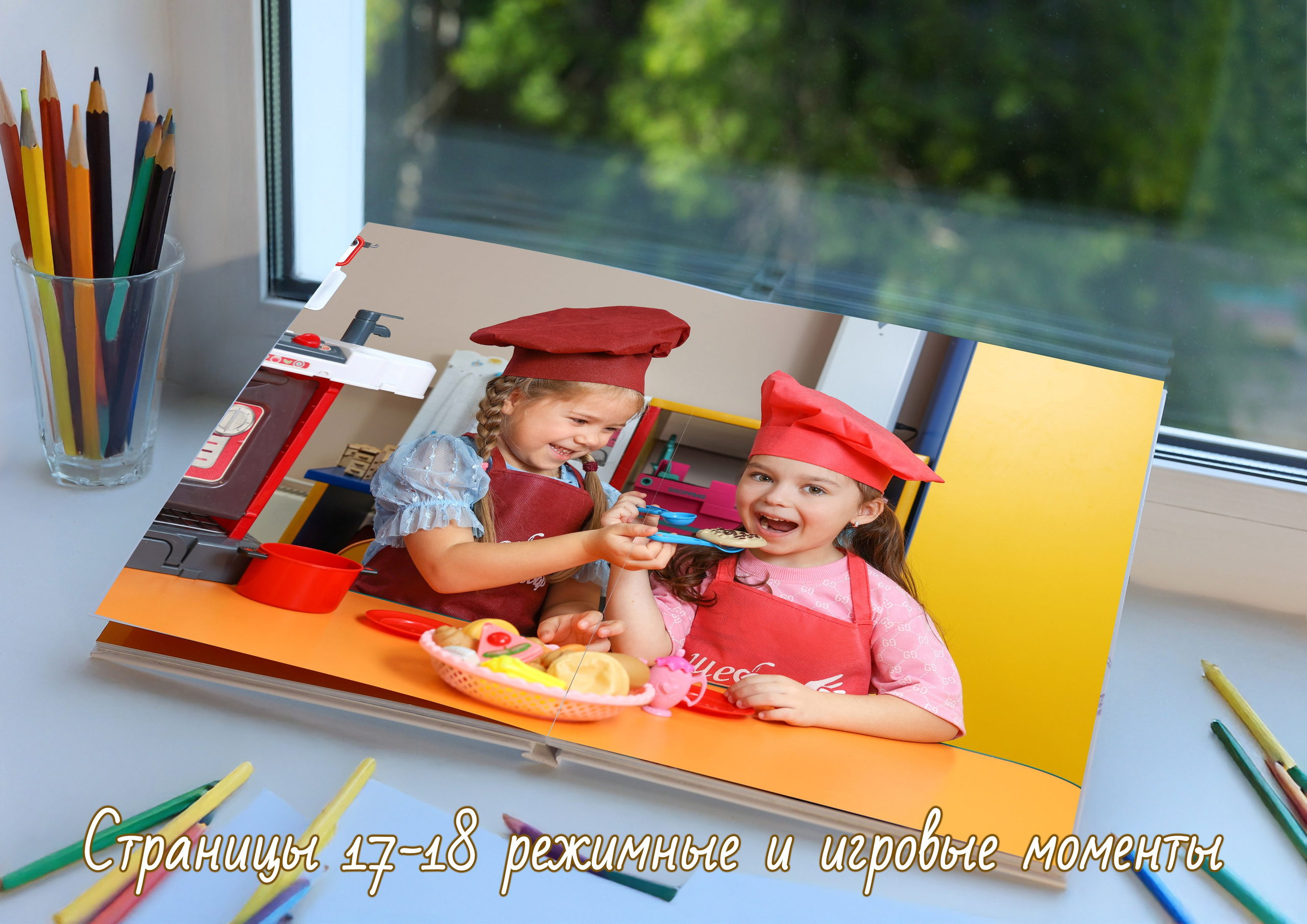 Выпускной альбом Премиум в детском саду. Много страниц. Много фотографий. Выпускной альбом с крупными фотографиями.