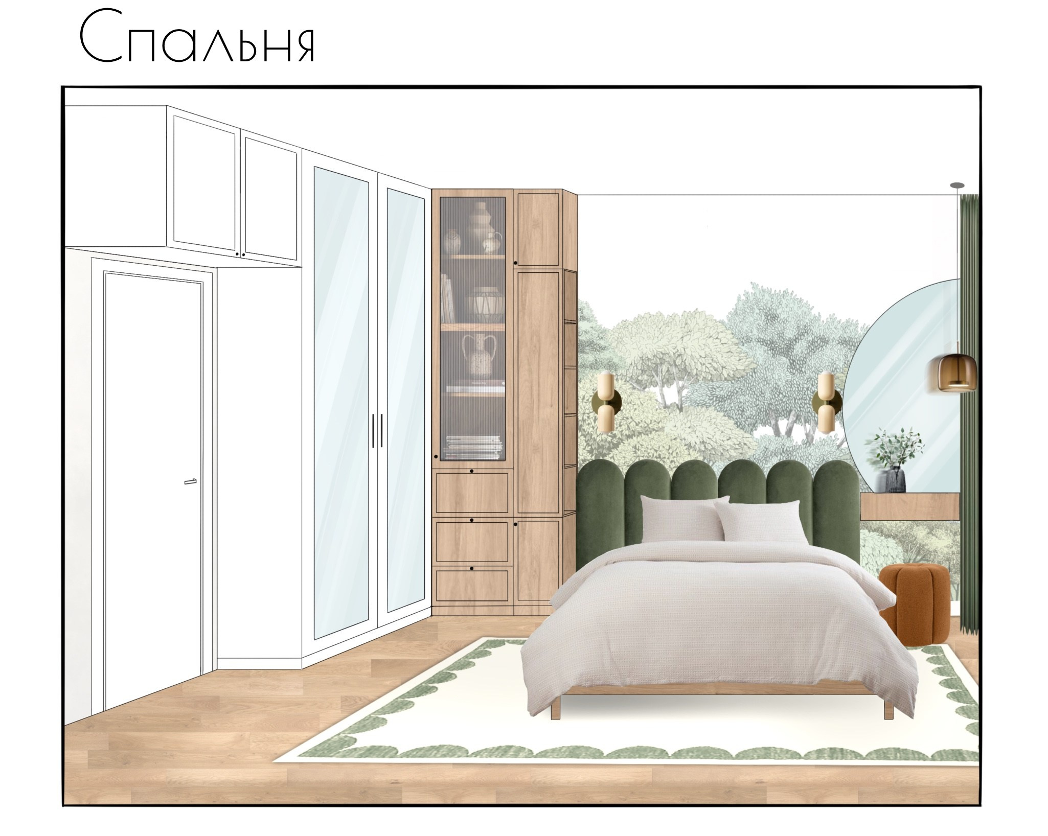 Инкери. Дизайн интерьеров по всему миру