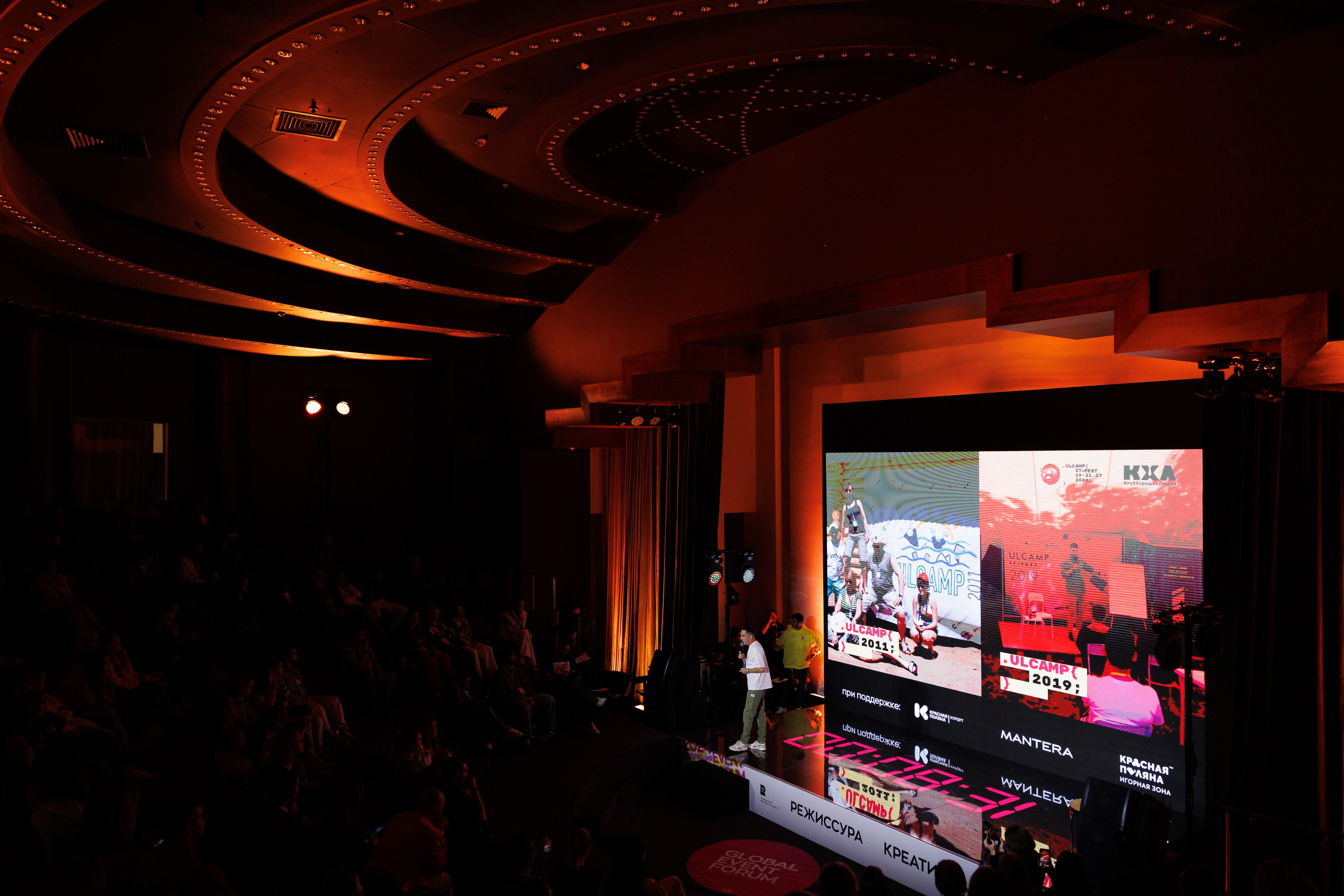 КОНФЕРЕНЦИИ. Арина Тамочкина. Фотограф Краснодарю