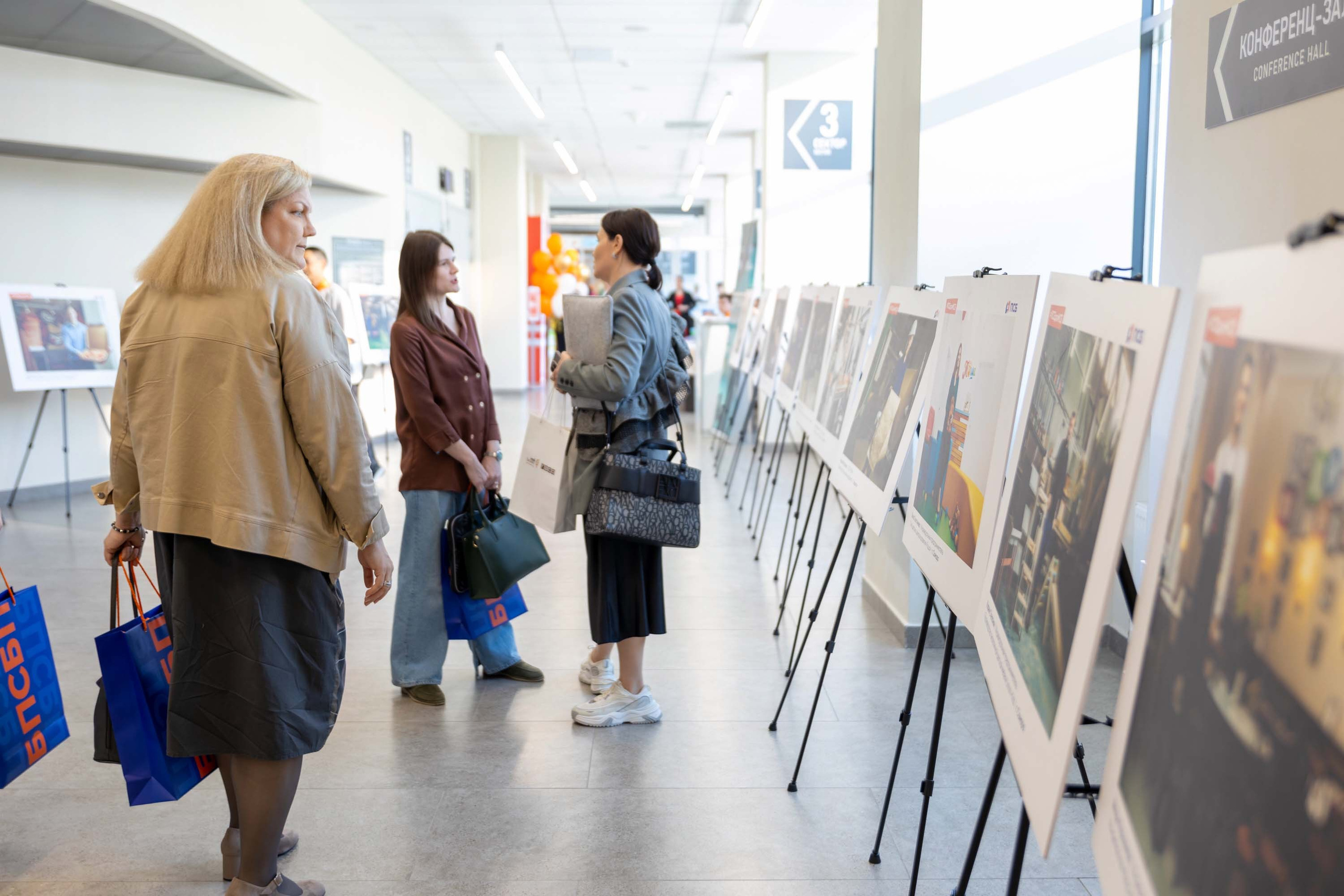 Предпринимательский форум «Мой бизнес 63. Стратегии роста. Новые гори. Фотограф в Самаре Максим Тырин