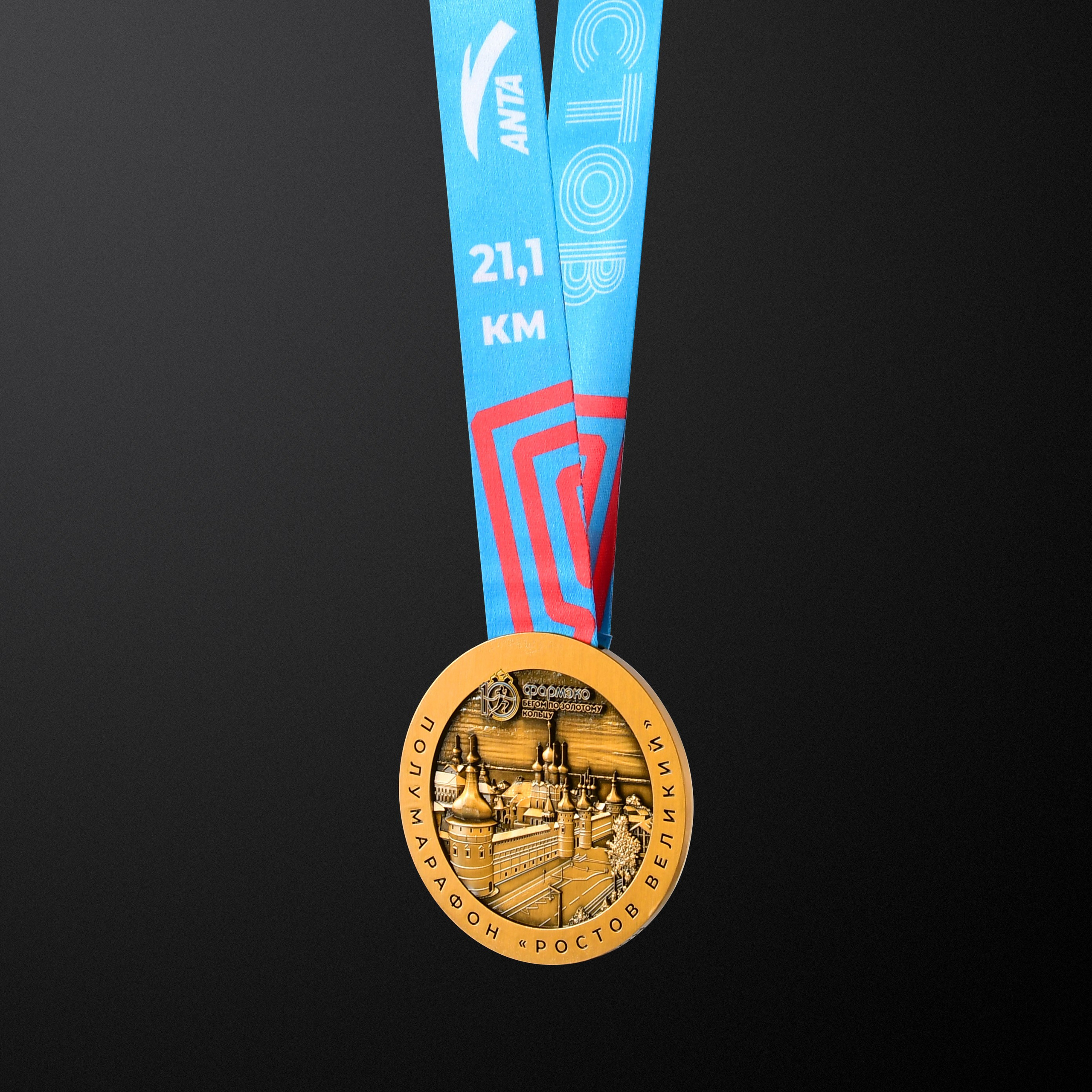 медаль финишера забега фармэко Ростов 2024 21К