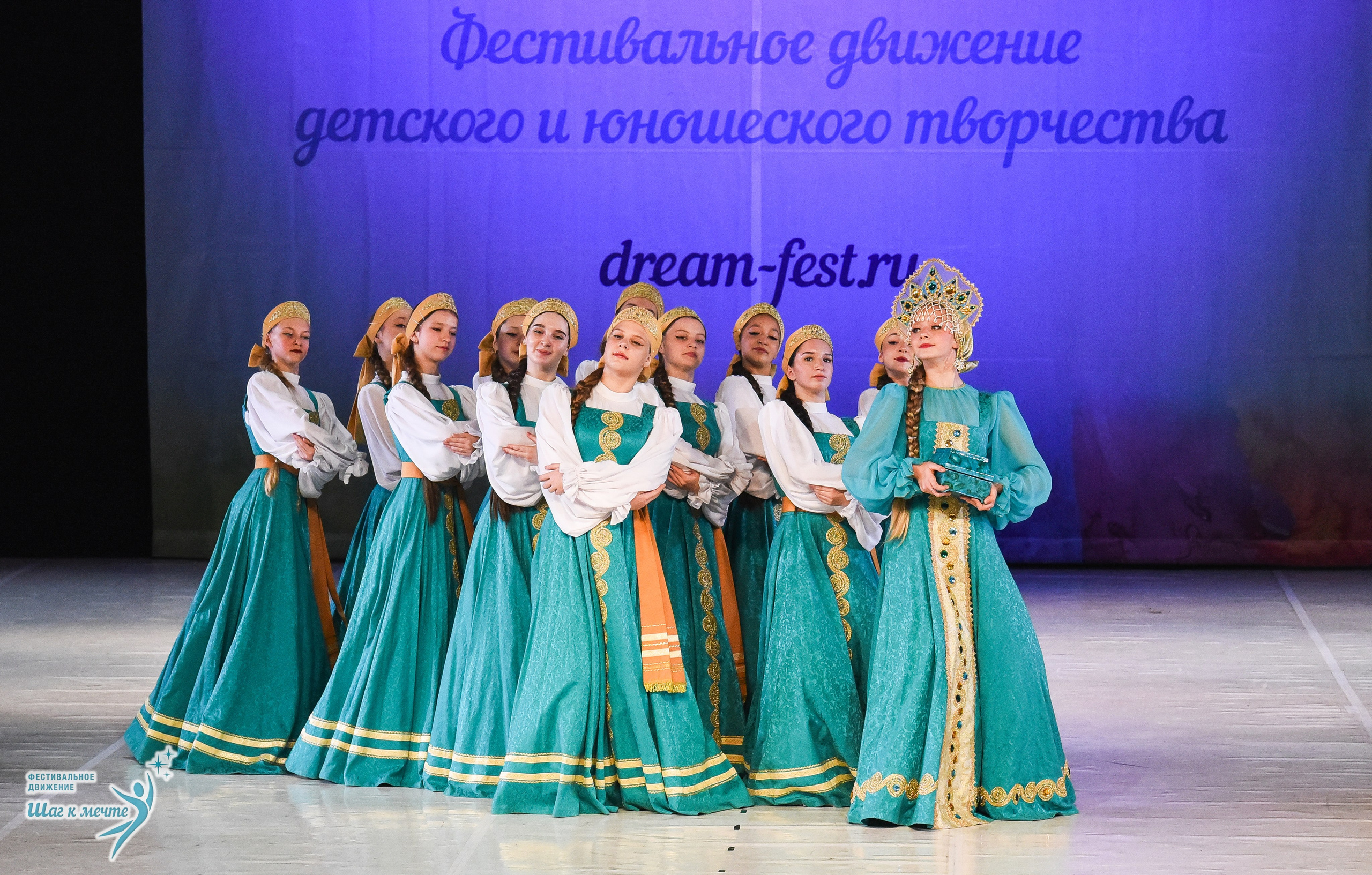 15.11.2025 Фестивальное движение «Шаг к мечте» г. Москва. Медиастудия Фото Концепт