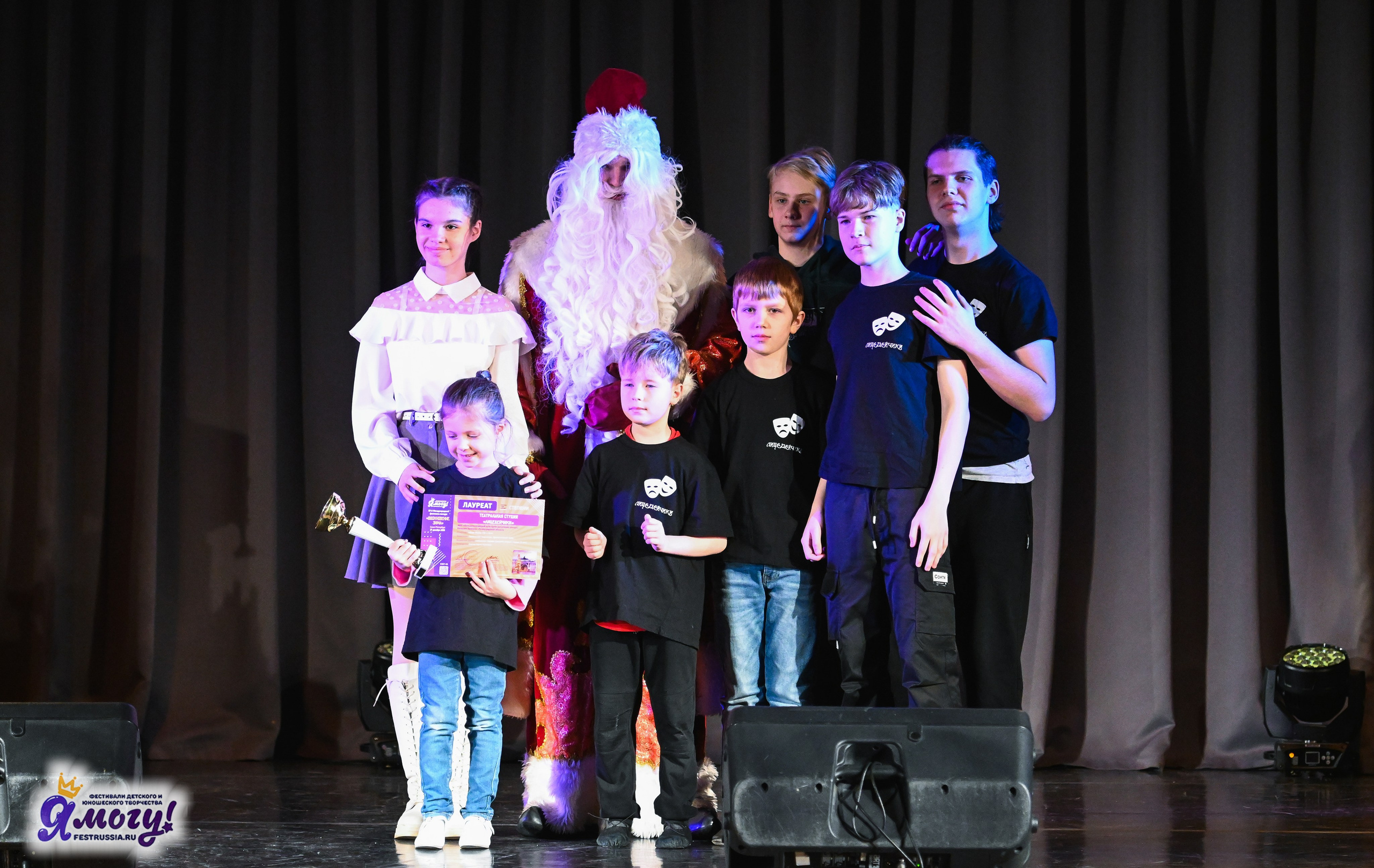 27.12.2025 «Я МОГУ!» 87-й Международный фестиваль-конкурс «Вдохновение.Зима» г. Санкт-Петербург. Медиастудия Фото Концепт