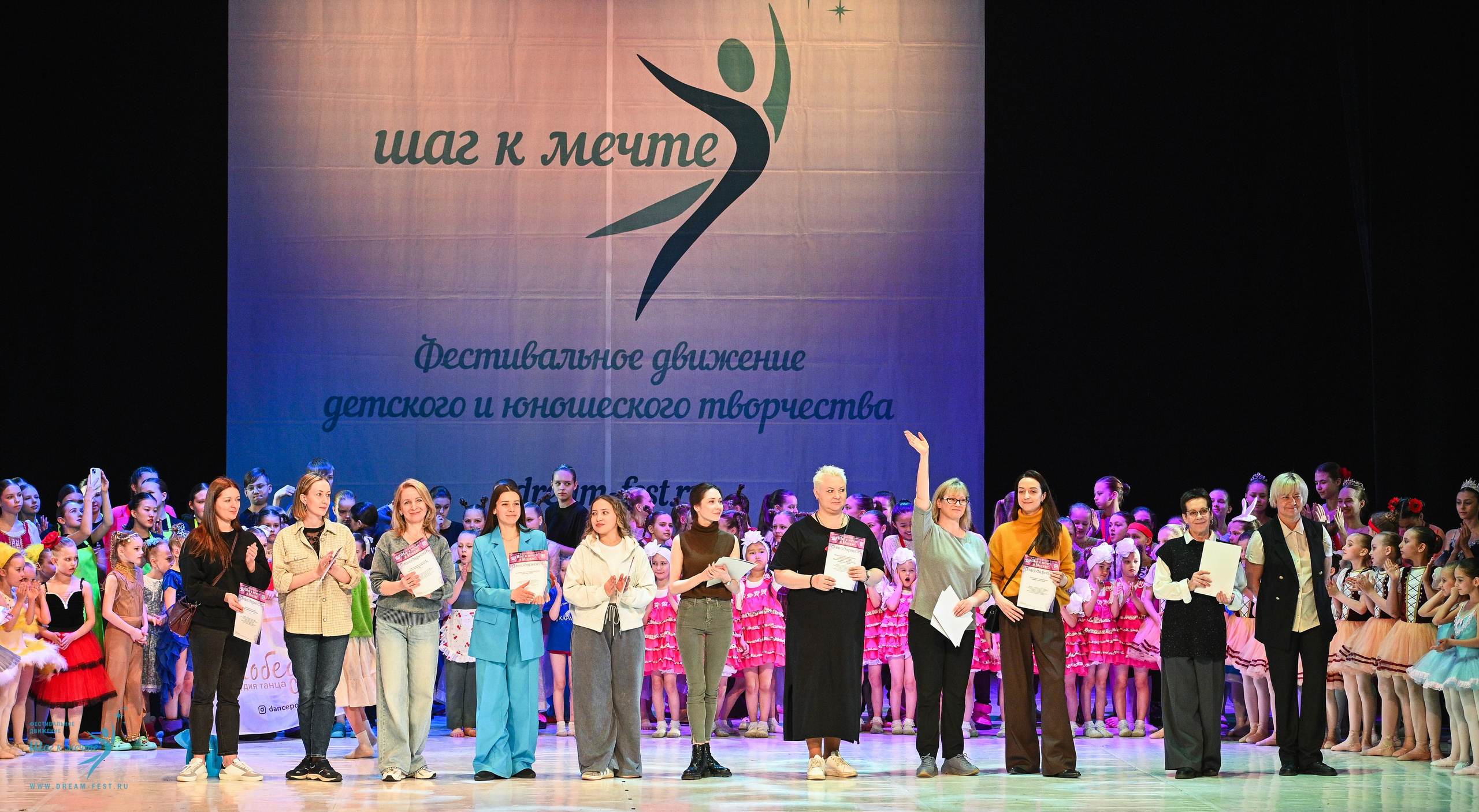 12.04.2025 Фестивальное движение «Шаг к мечте» г. Москва. Медиастудия Фото Концепт