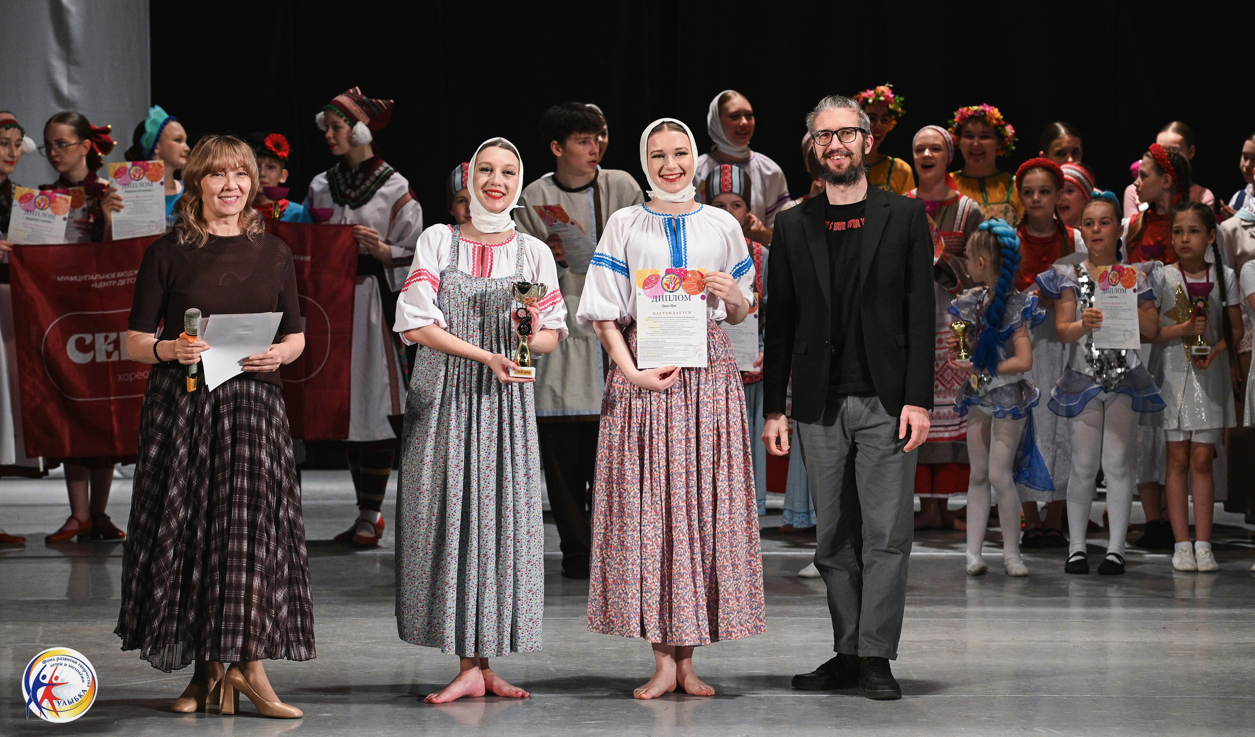 29.03.2026 Международный хореографический конкурс «Новые имена» г. Нижний Новгород. Медиастудия Фото Концепт