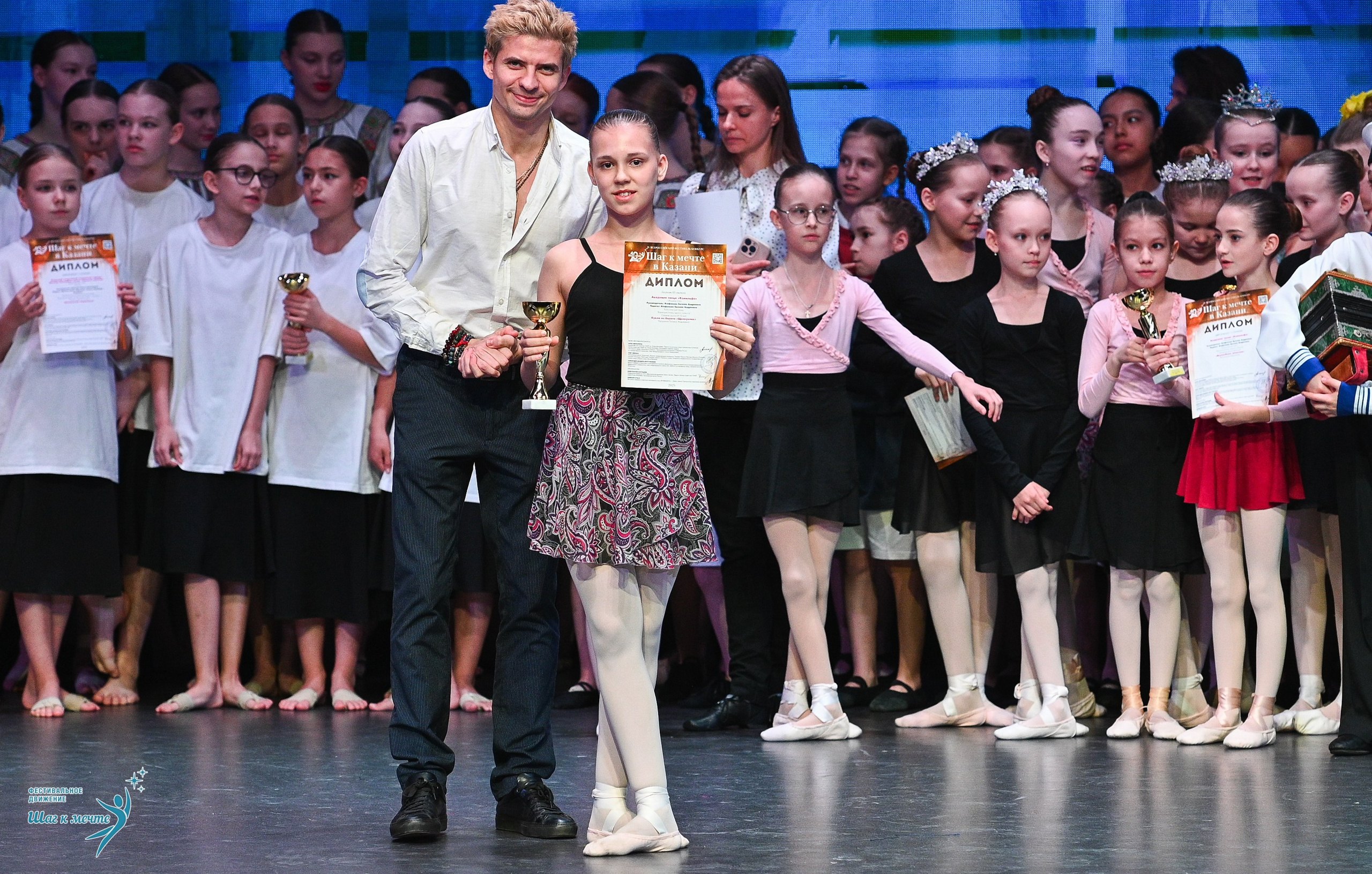 05.04.2025 Фестивальное движение «Шаг к мечте» г. Казань. Медиастудия Фото Концепт