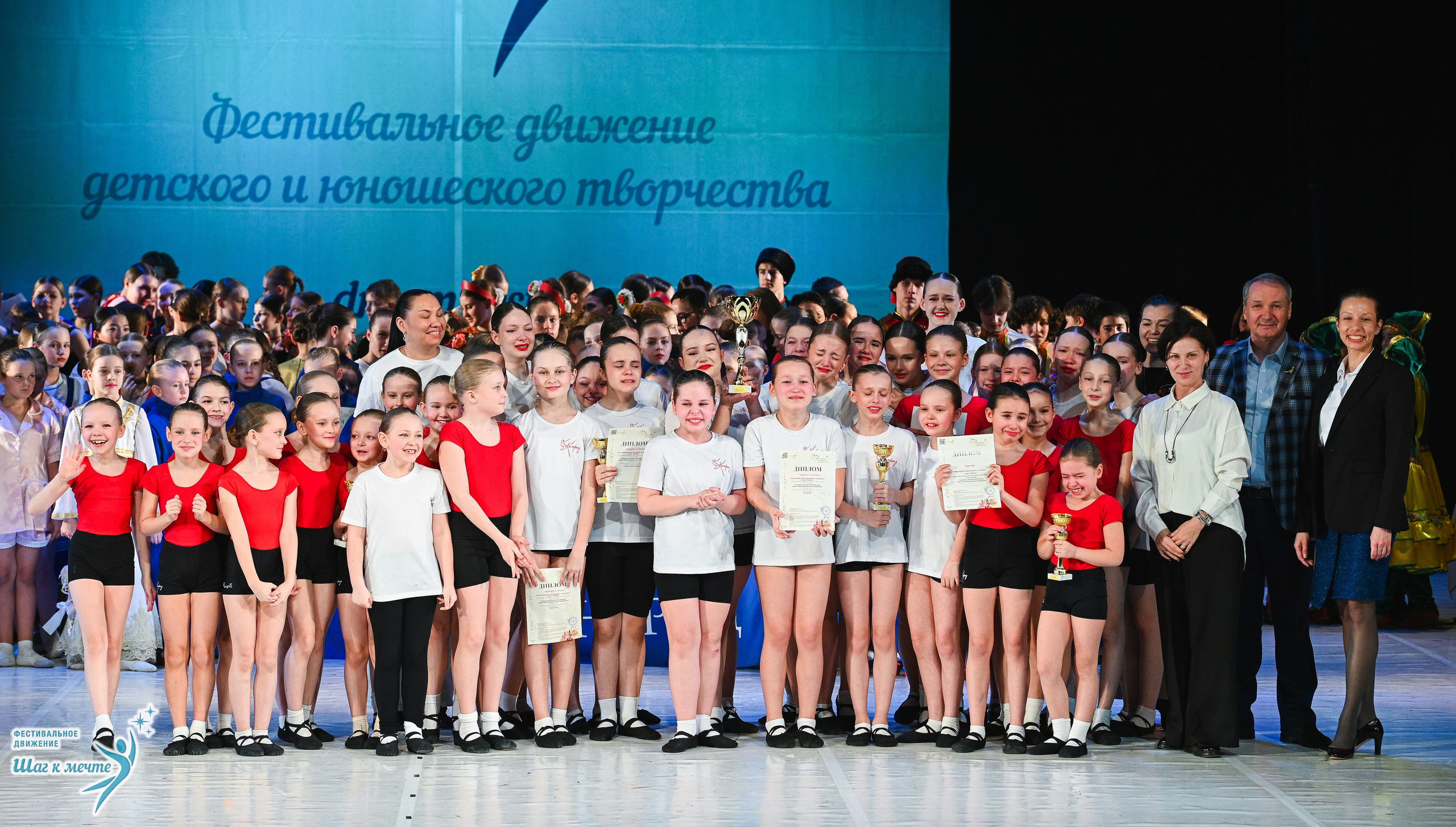 28.03.2026 Фестивальное движение «Шаг к мечте» г. Москва. Медиастудия Фото Концепт