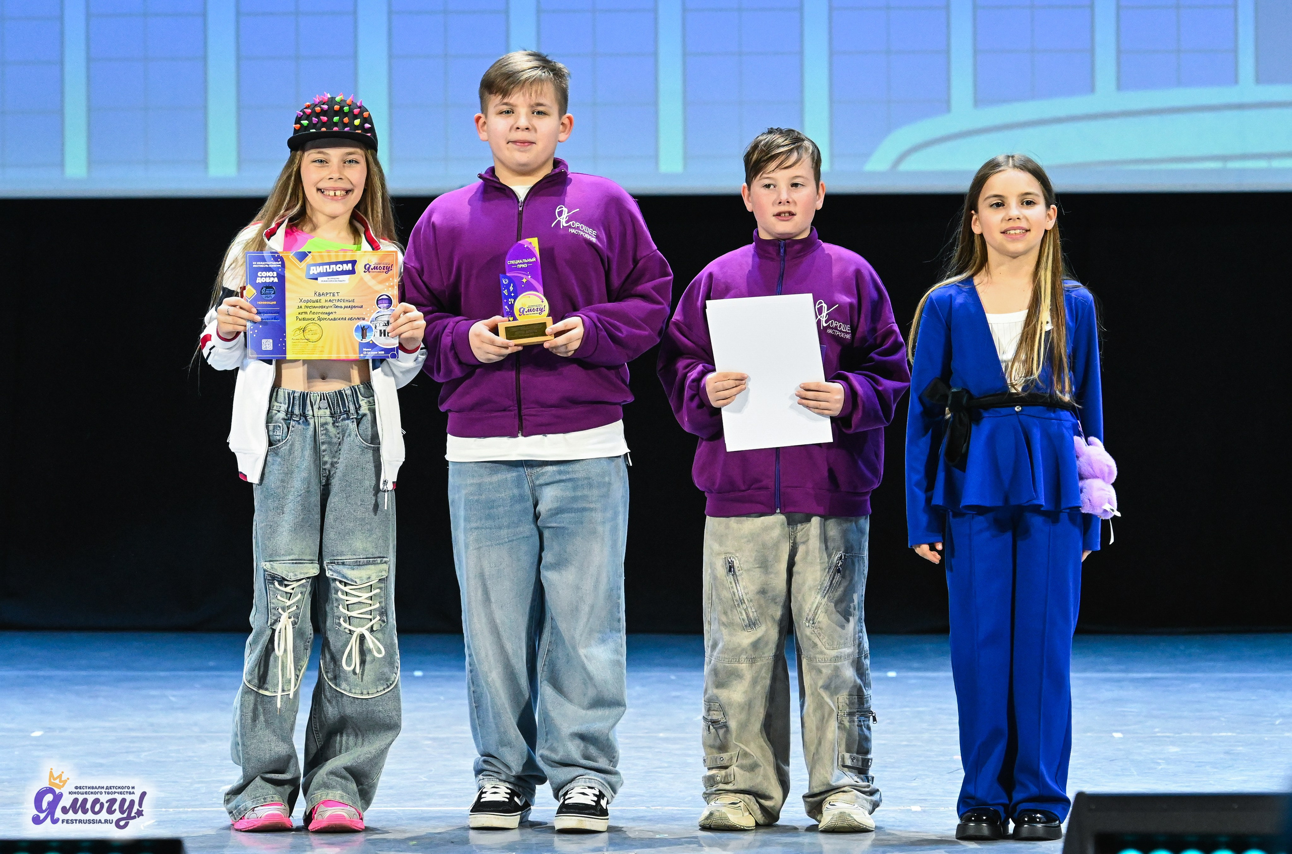 14.06.2025 «Я МОГУ!» XX Международный фестиваль-конкурс «Союз Добра» г. Минск. Медиастудия Фото Концепт