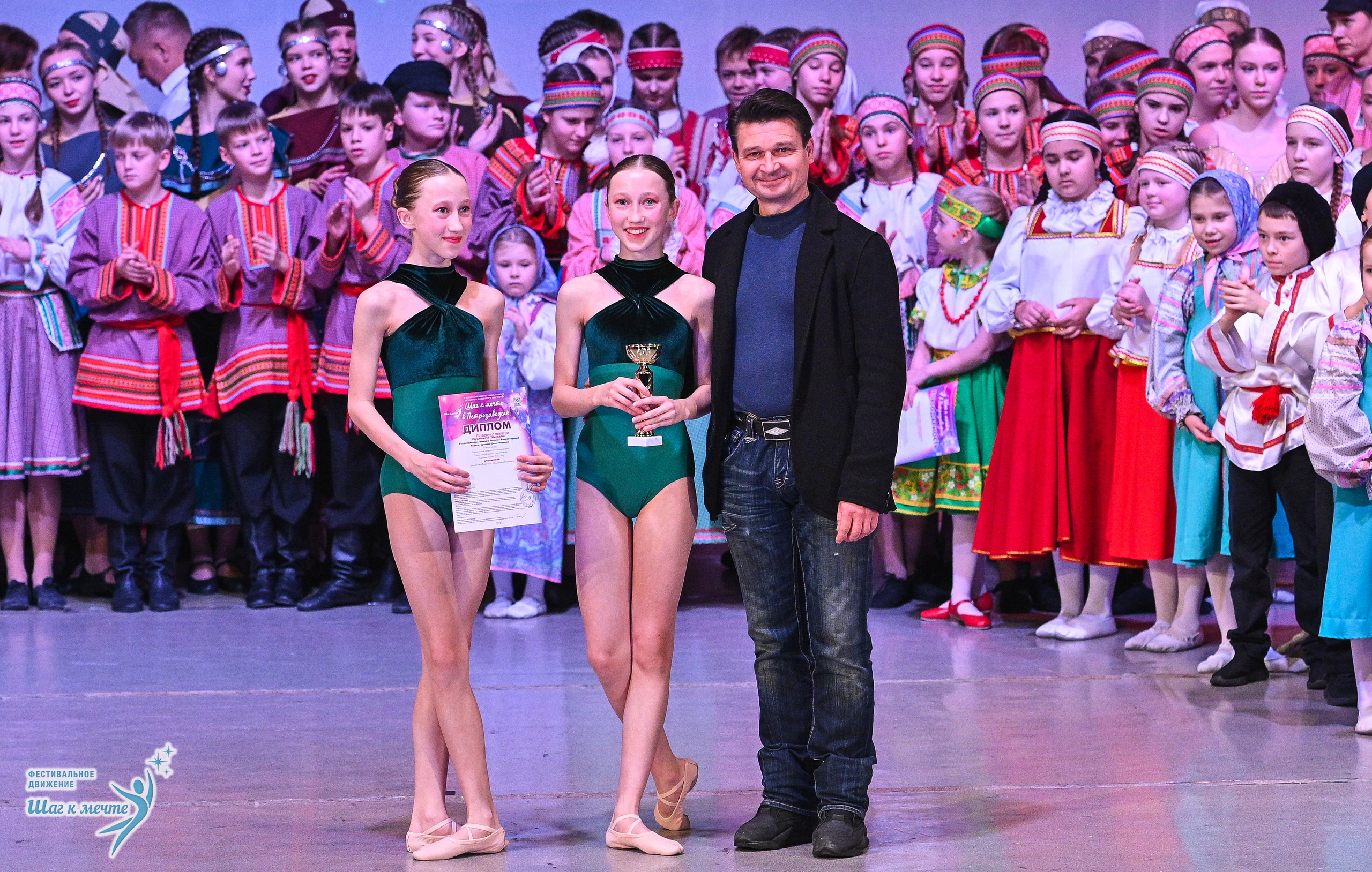 29.11.2025 Фестивальное движение «Шаг к мечте» г. Петрозаводск. Медиастудия Фото Концепт