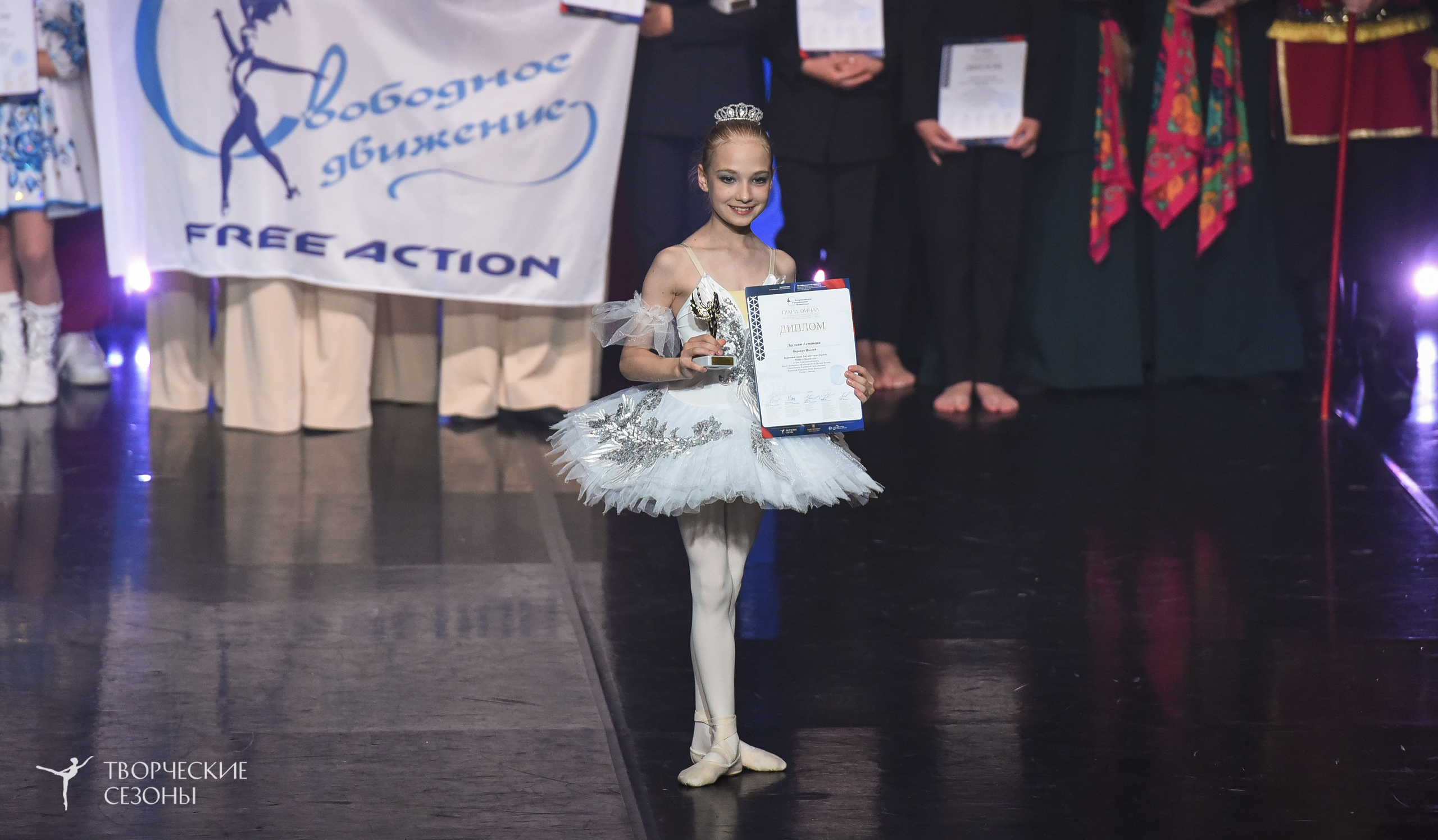 22.06.2026-23.06.2026 «Творческие Сезоны» Финал первенства «Всероссийская танцевальная олимпиада» г. Санкт-Петербург. Медиастудия Фото Концепт
