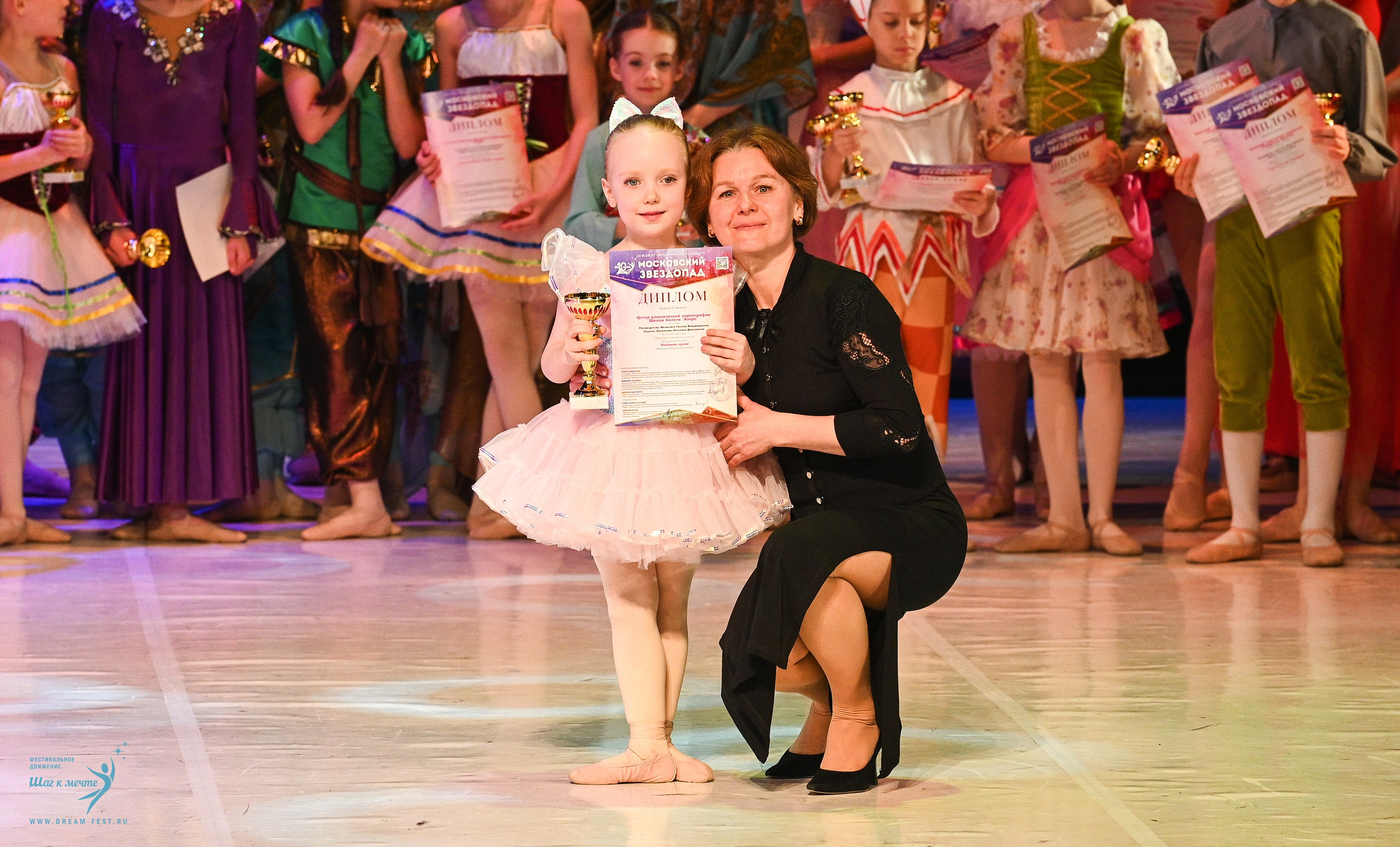 17.05.2025 «Московский Звездопад» Фестивальное движение «Шаг к мечте» г. Москва. Медиастудия Фото Концепт