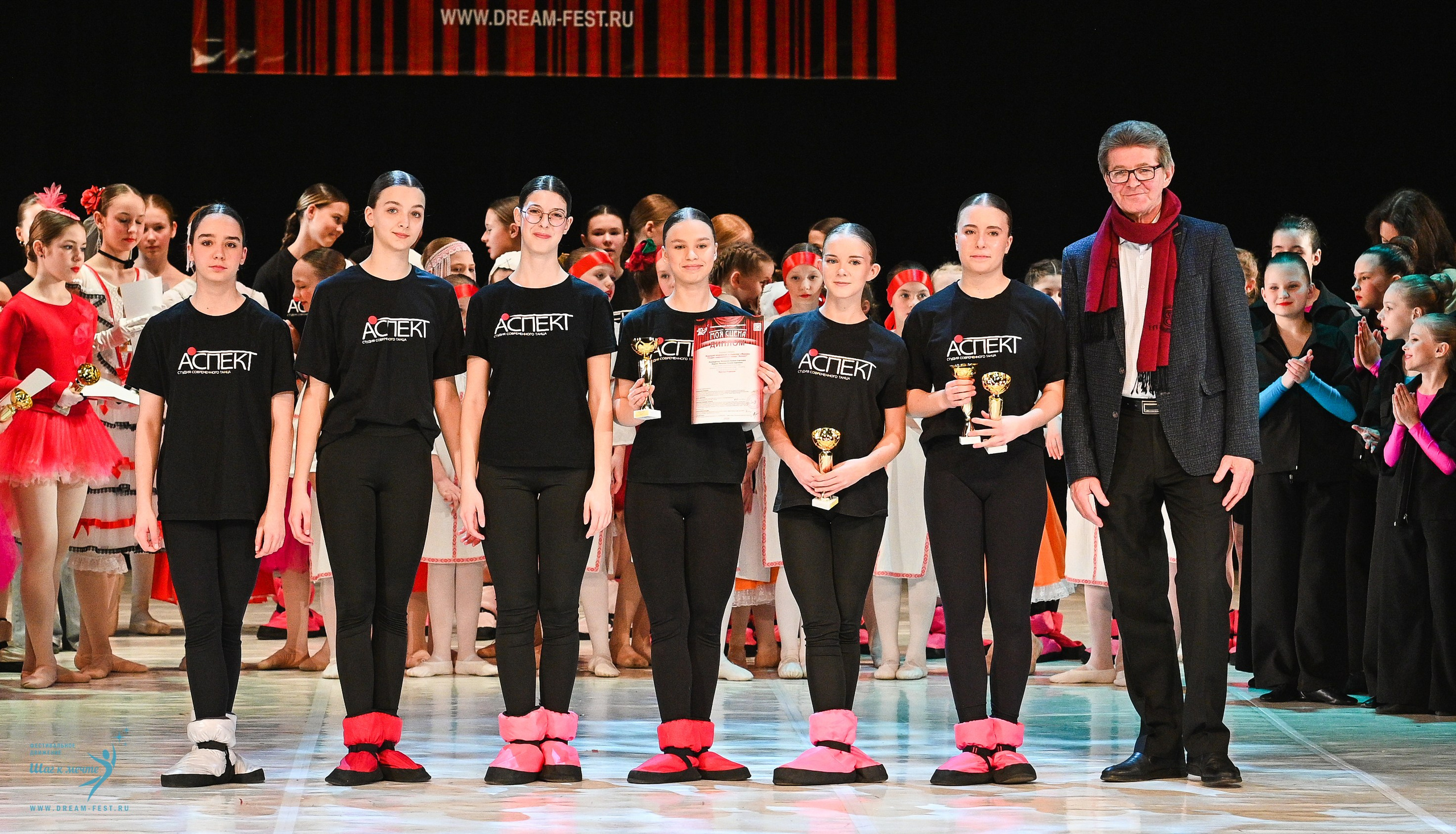15.03.2025 «Моя Сцена» Фестивальное движение «Шаг к мечте» г. Москва. Медиастудия Фото Концепт