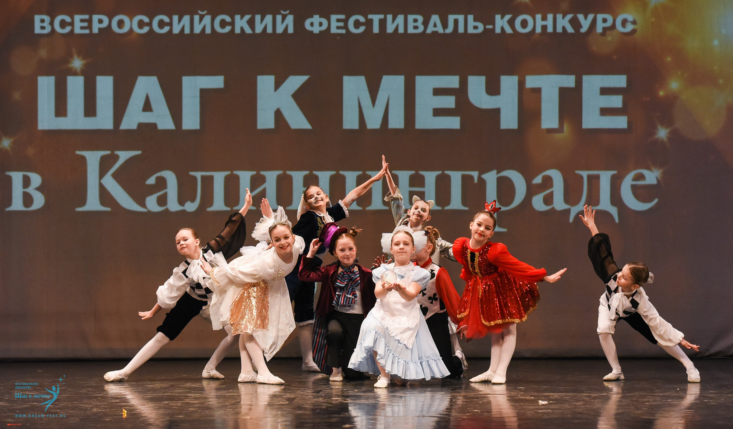 22.03.2025 Фестивальное движение «Шаг к мечте» г. Калининград. Медиастудия Фото Концепт