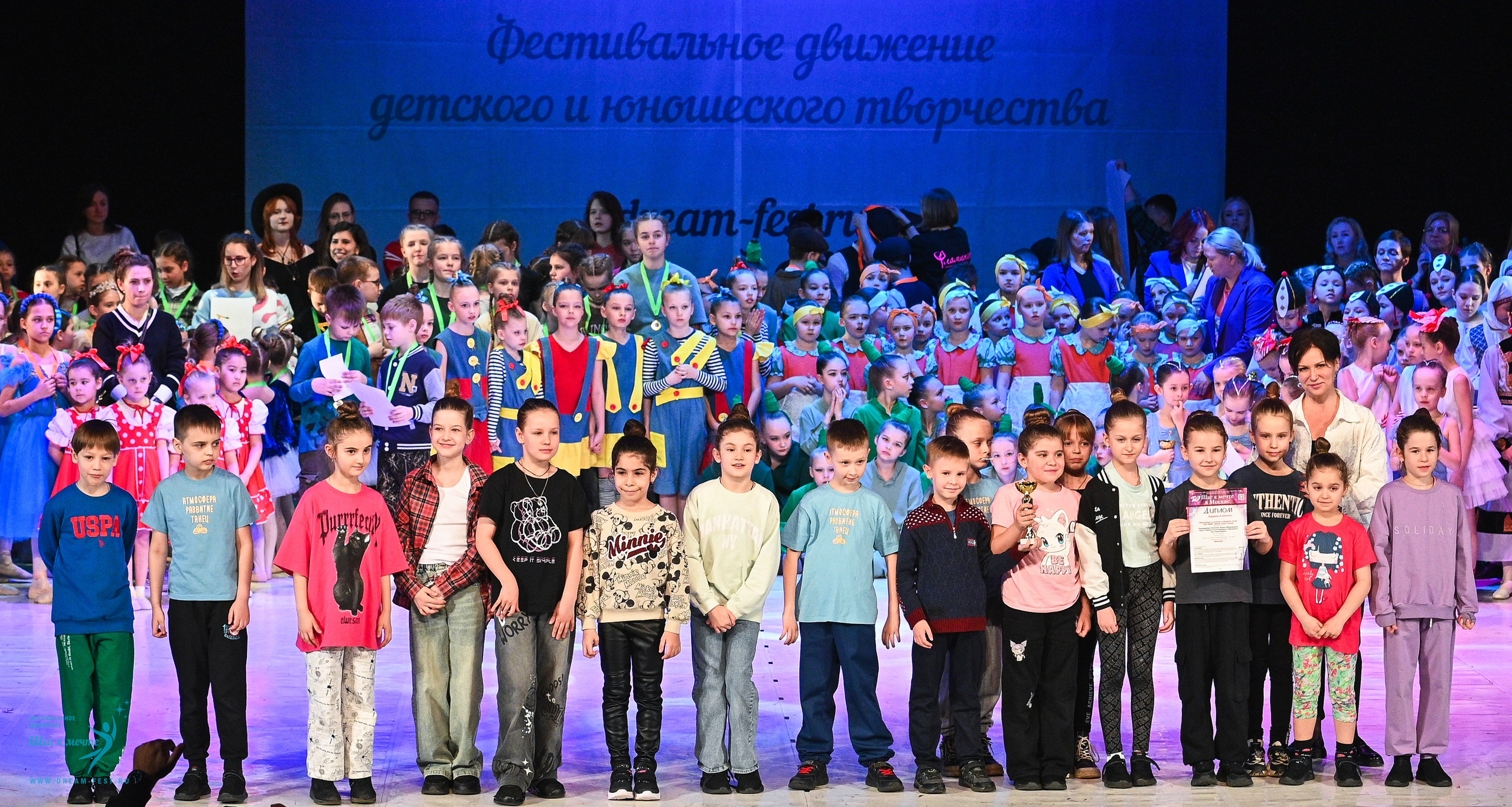 12.04.2025 Фестивальное движение «Шаг к мечте» г. Москва. Медиастудия Фото Концепт