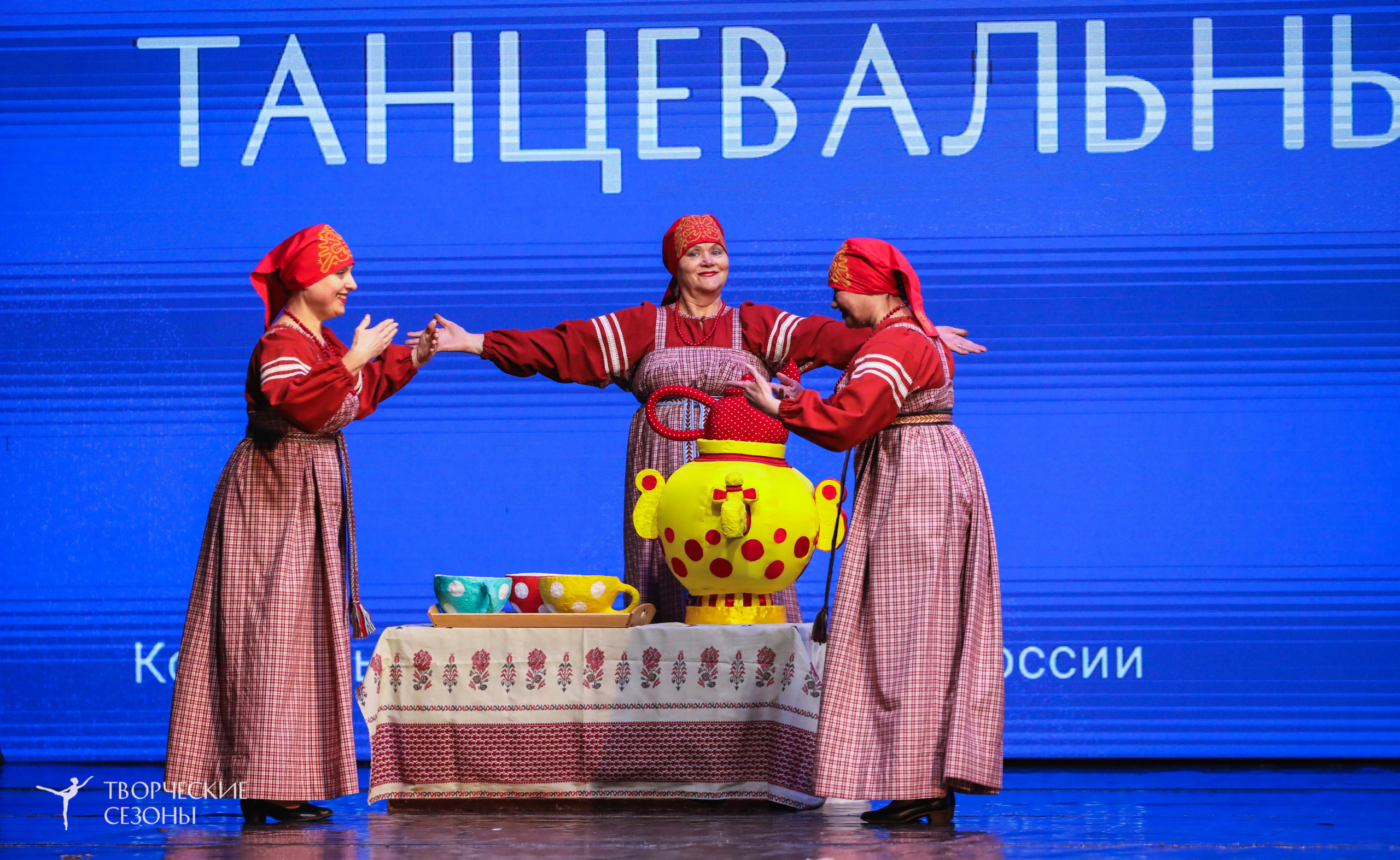 29.11.2025 I Международный конкурс-фестиваль «Танцевальные сезоны. Минск». Медиастудия Фото Концепт