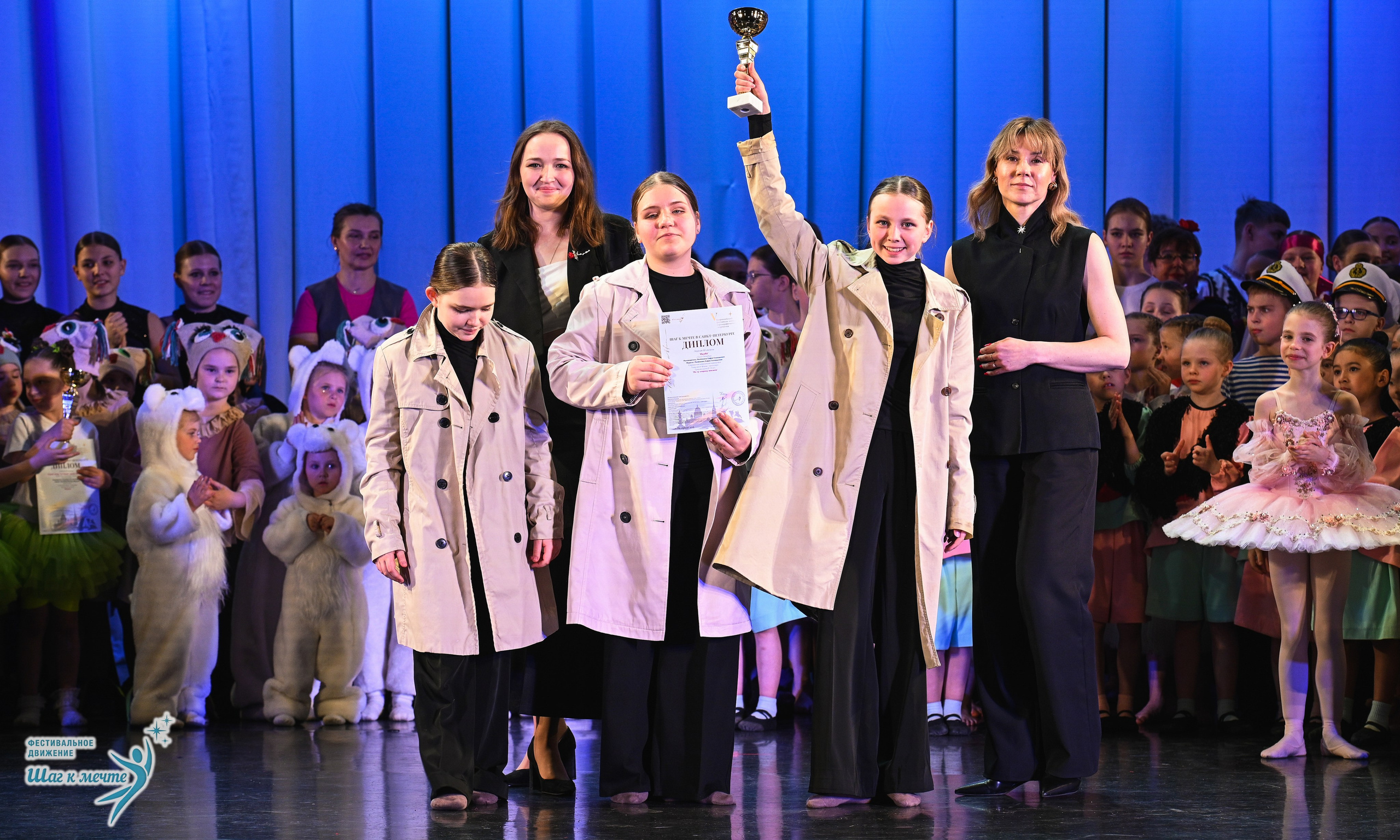 25.04.2026 Фестивальное движение «Шаг к мечте» г. Санкт-Петербург. Медиастудия Фото Концепт